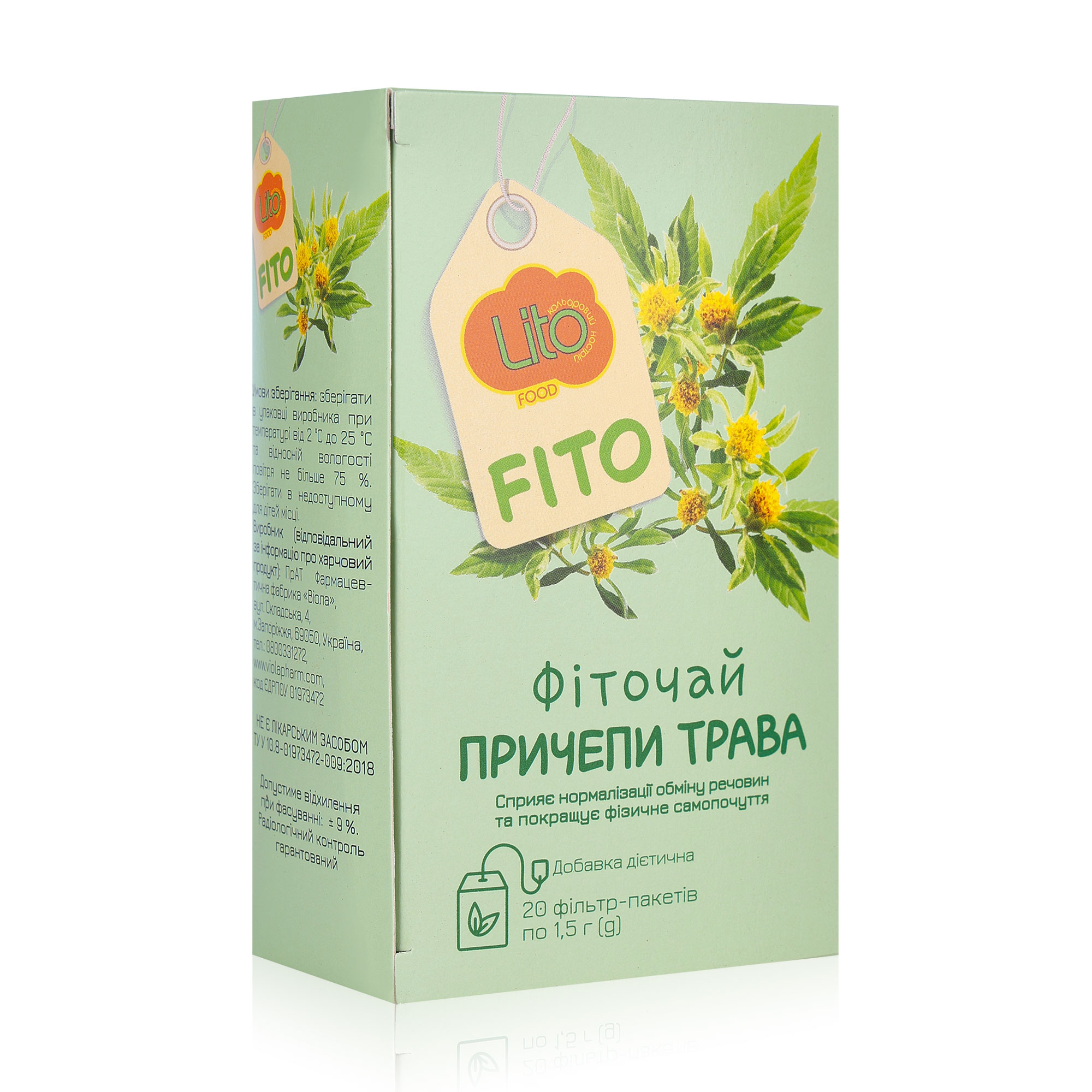 Lito Фіточай Причепи трава N20, 20*1.5 г