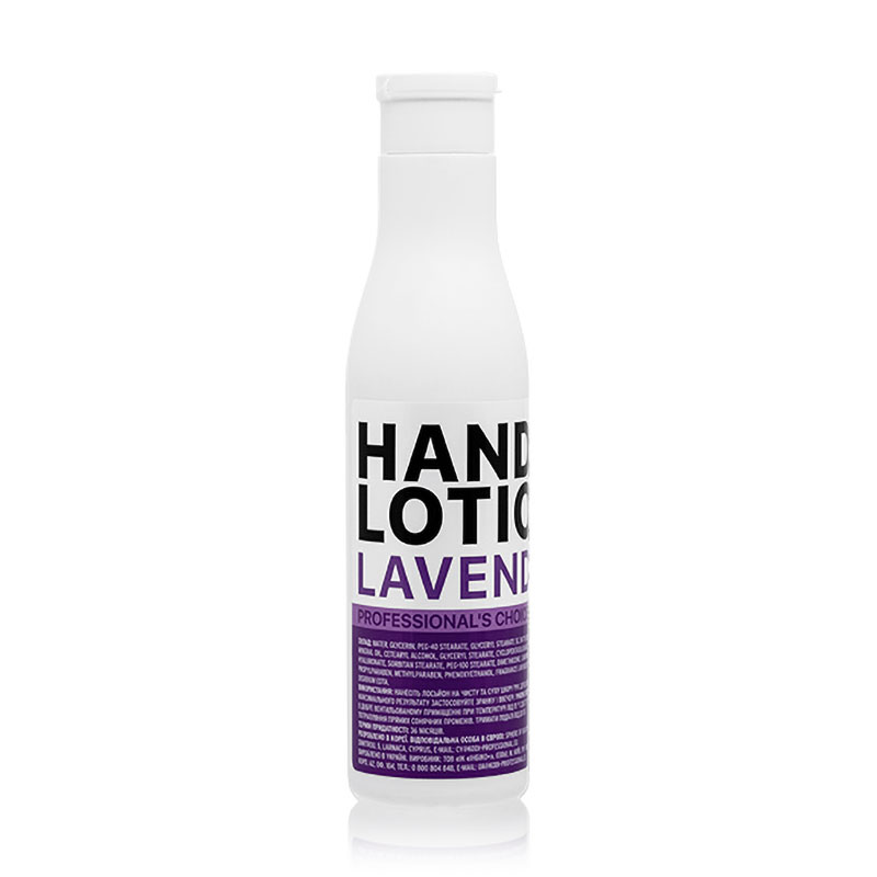 Лосьйон для рук Kodi Professional Hand Lotion Лаванда, 250 мл