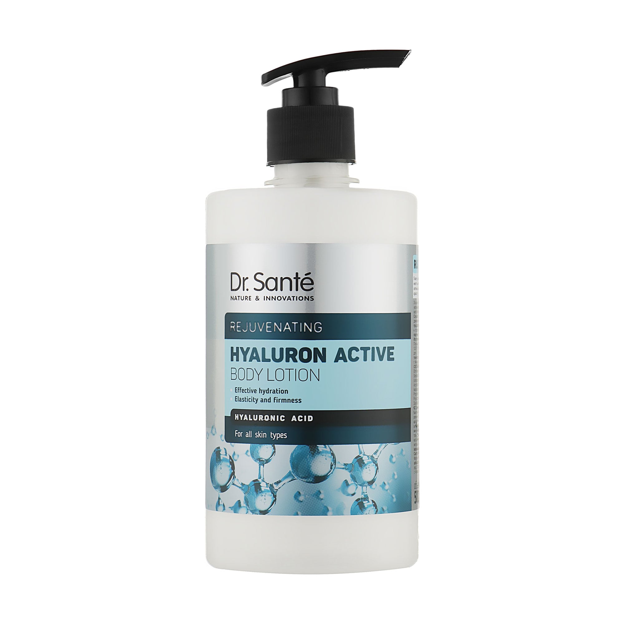 Лосьйон для тіла Dr. Sante Hyaluron Active Rejuvenating Body Lotion з гіалуроновою кислотою, 500 мл