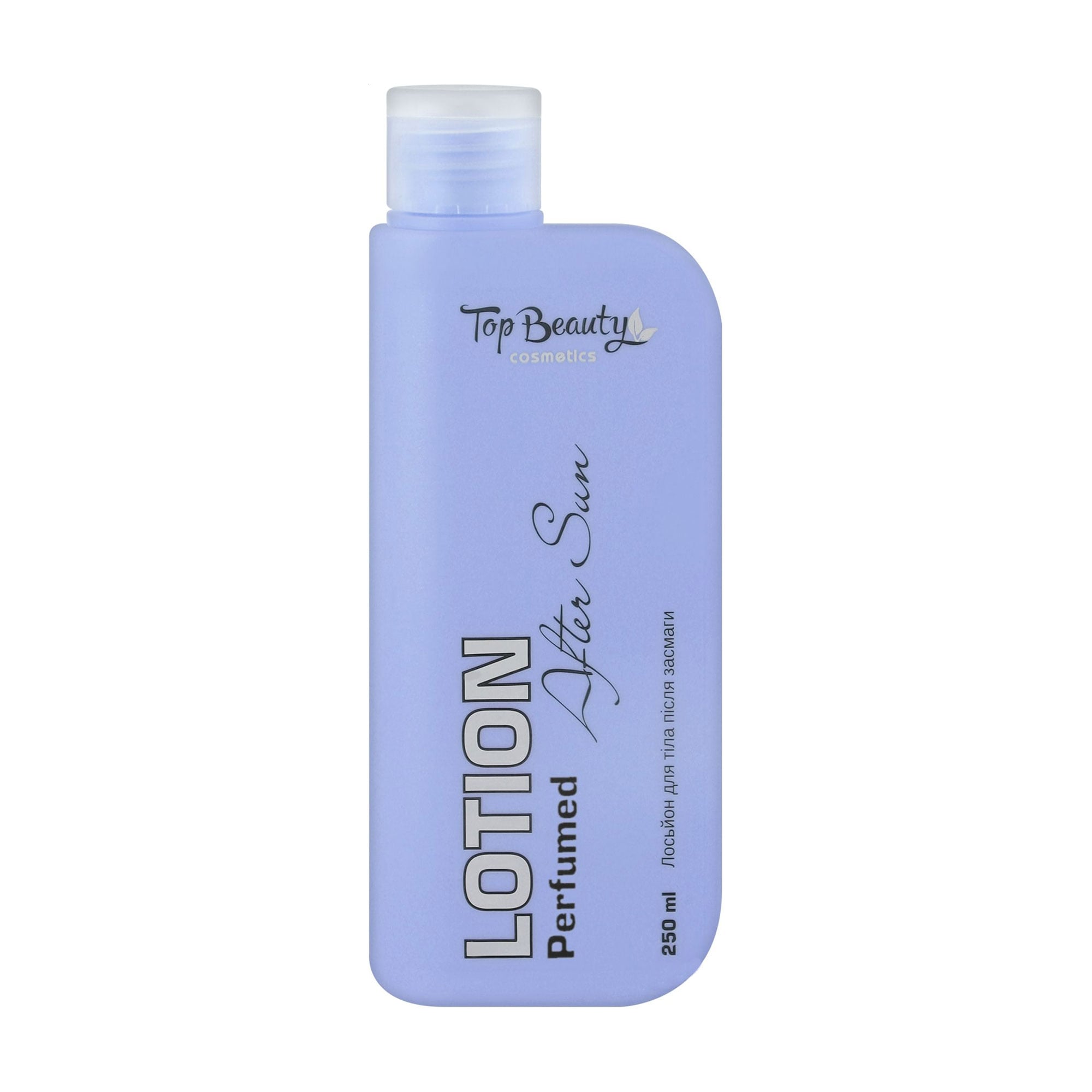 Лосьйон для тіла після засмаги Top Beauty Lotion After Sun Perfumed Парфумований, 250 мл