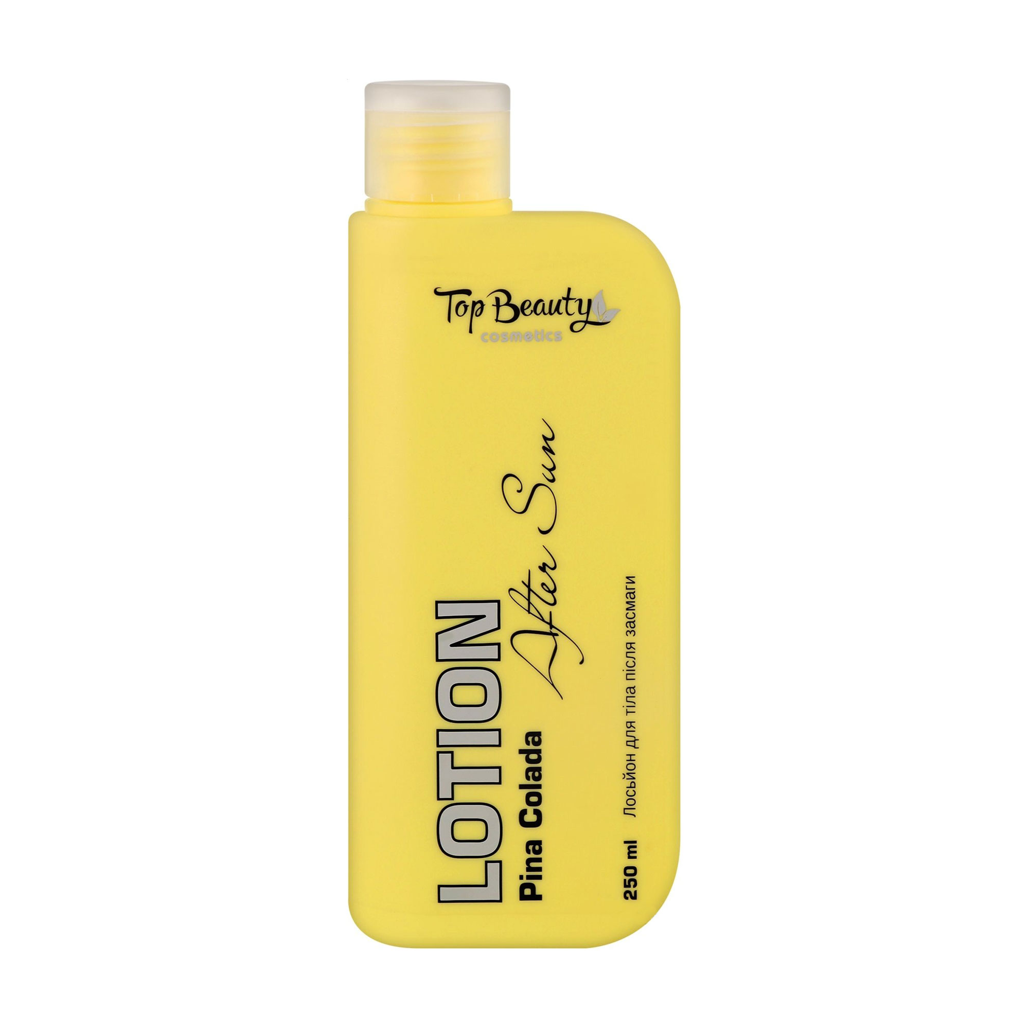Лосьйон для тіла після засмаги Top Beauty Lotion After Sun Pina Colada Піна Колада, 250 мл