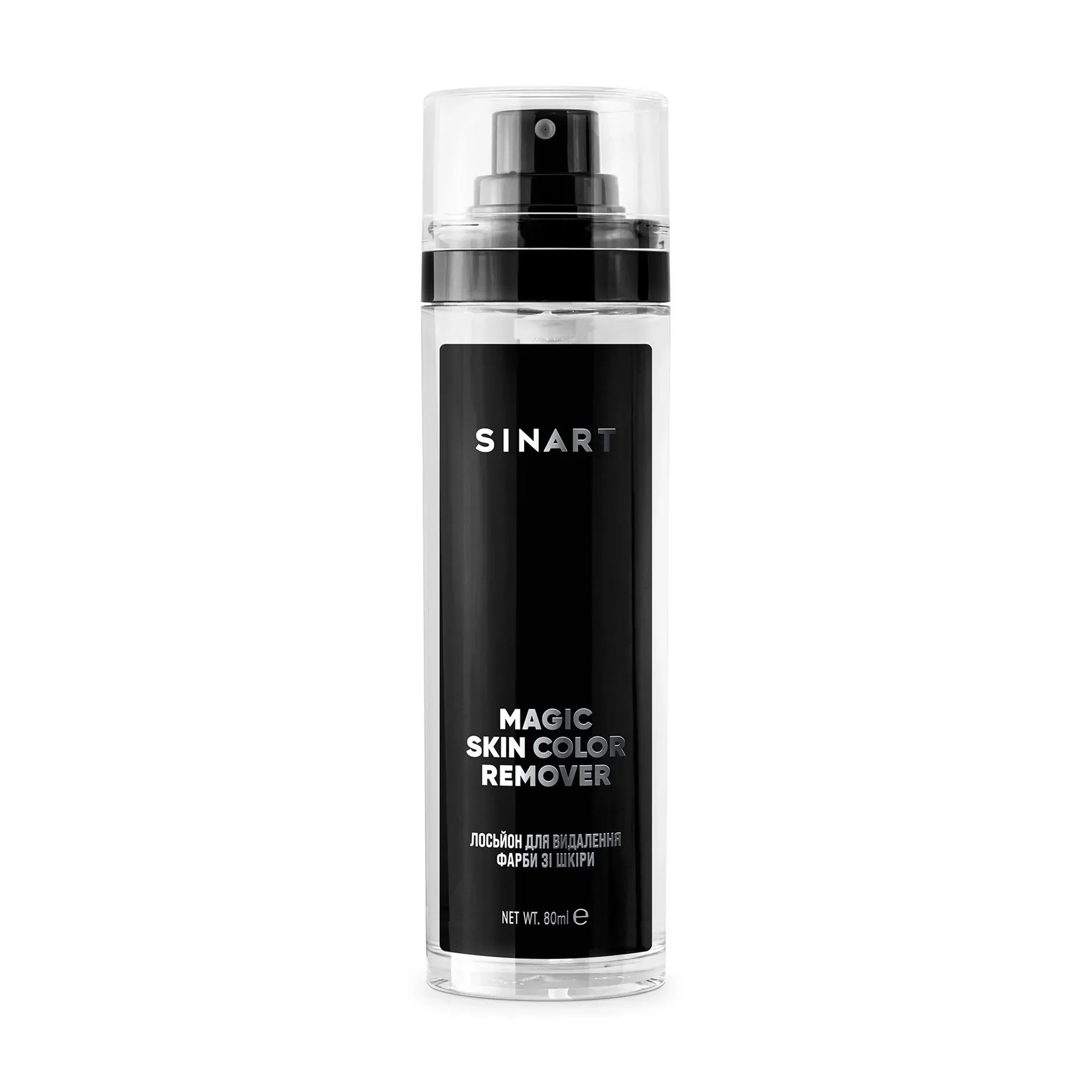 Лосьйон для видалення фарби зі шкіри Sinart Magic Skin Color Remover, 80 мл