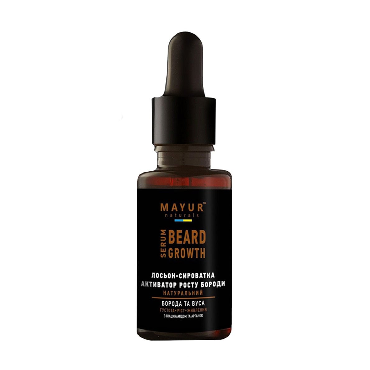 Лосьйон-сироватка активатор для росту бороди Mayur Beard Growth Serum з ніацинамідом та арганою, 30 мл