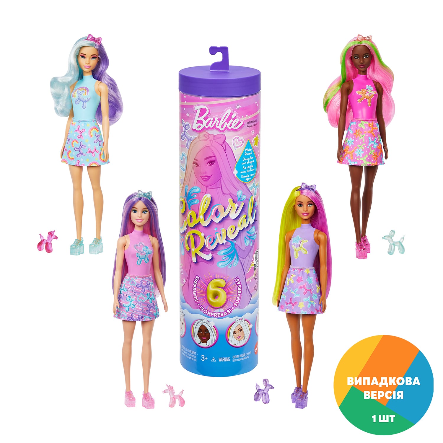 Лялька-сюрприз Barbie Color Reveal Кулькові улюбленці, з аксесуарами, від 3 років, 29 см (JFV58)