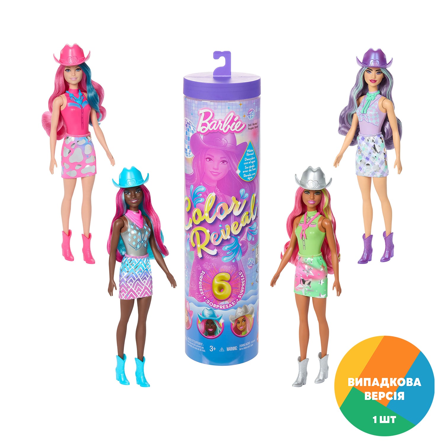 Лялька-сюрприз Barbie Color Reveal Зірки диско, 30 см, з аксесуарами, від 3 років (JCP01)