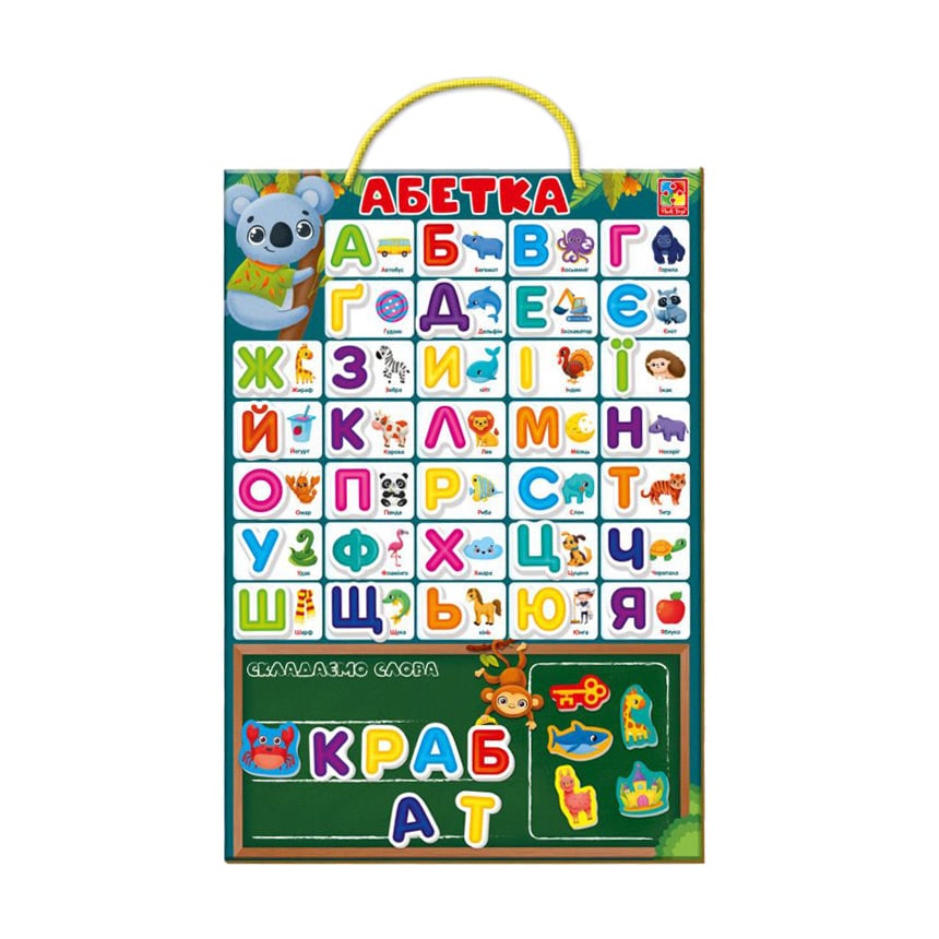 Магнітна абетка Vladi Toys, українською мовою, від 4 років, гральна основа, 55 магнітів (VT5555-05)
