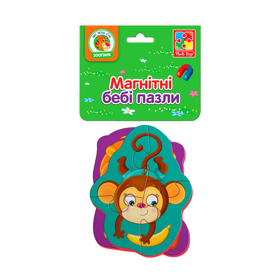 Магнітні бебі пазли Vladi Toys Левеня та мавпочка, від 1 року, 2 картинки, 13.5*1*27 см (VT3208-11)