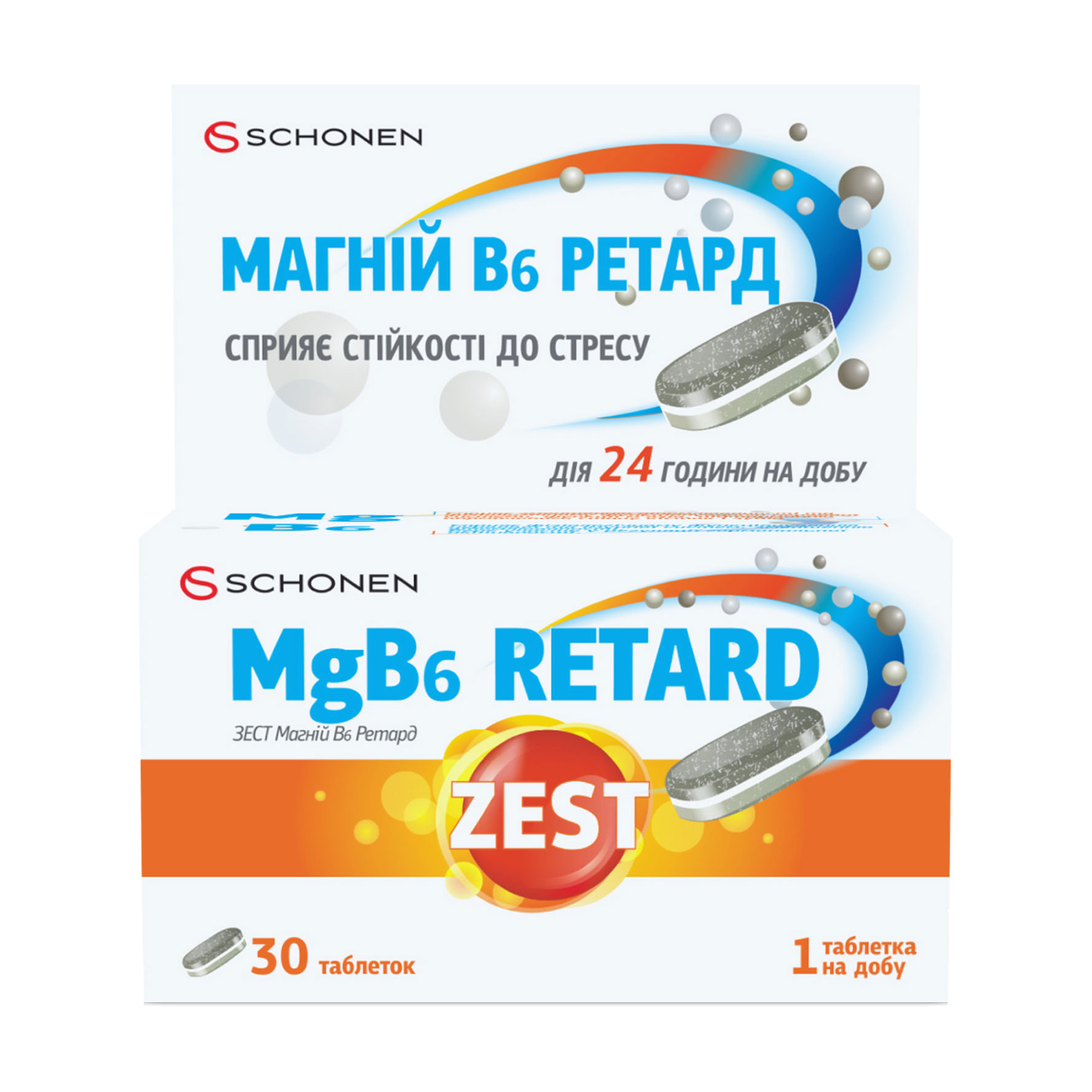 Магній B6 Schonen MgB6 Retard, 30 таблеток