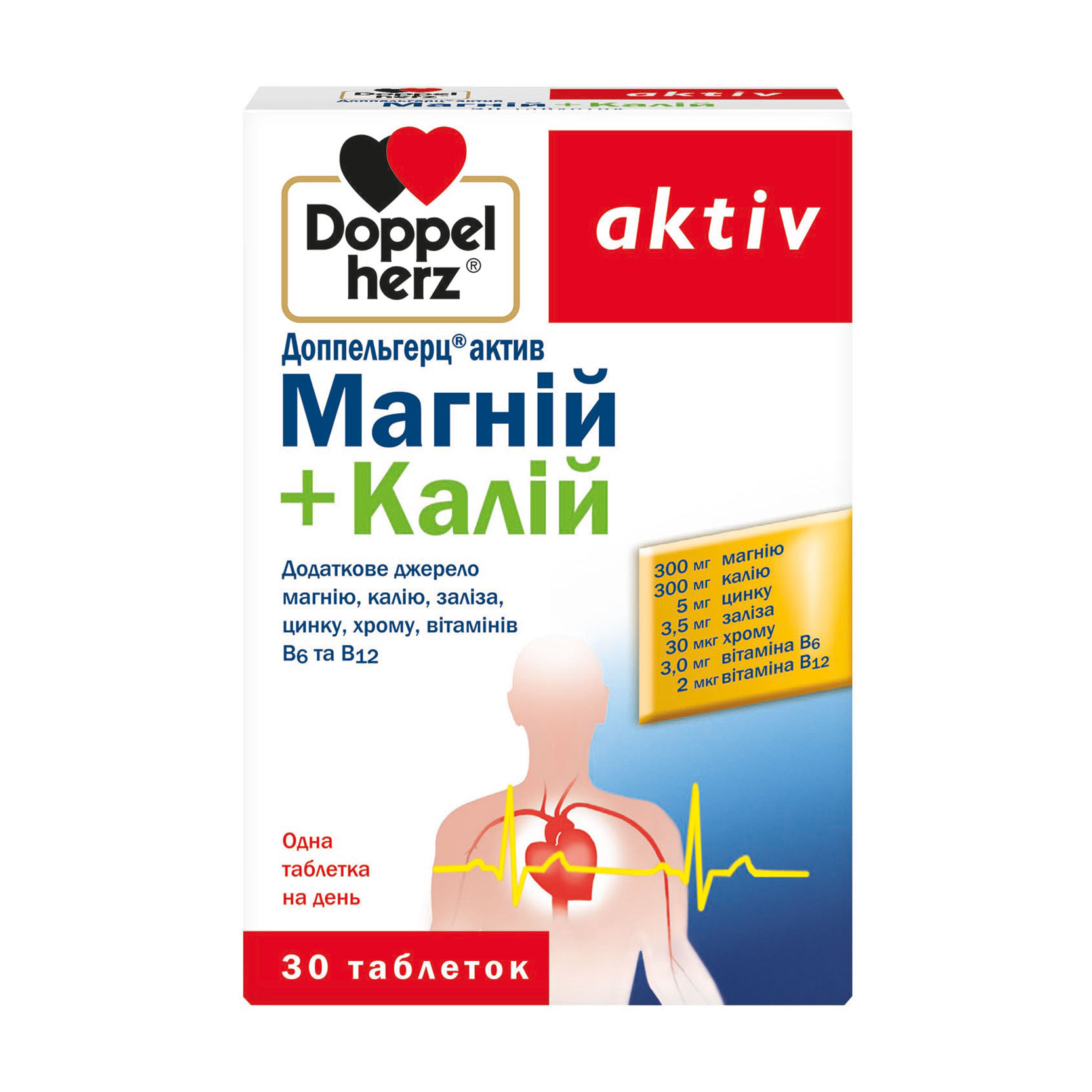 Магній + калій Doppel Herz Aktiv Magnesium + Potassium, 30 таблеток