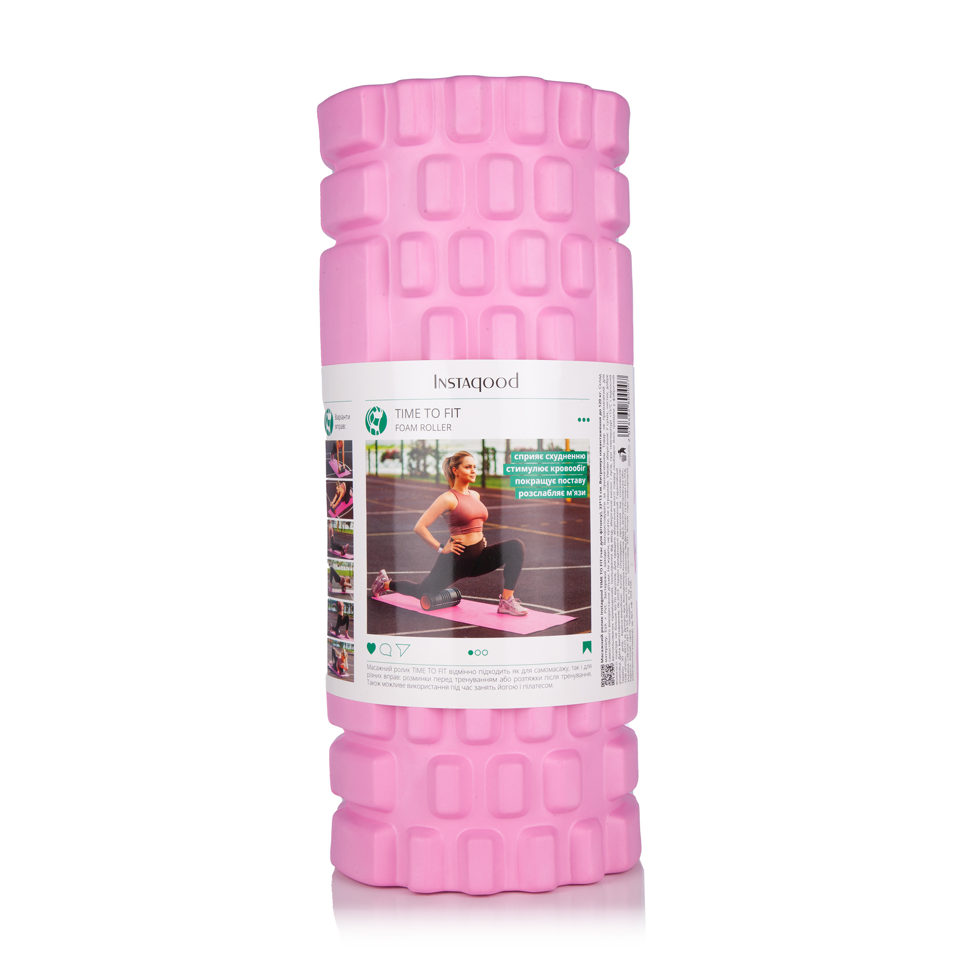 Масажний ролик Instagood Time To Fit, 33*13 см (в асортименті)