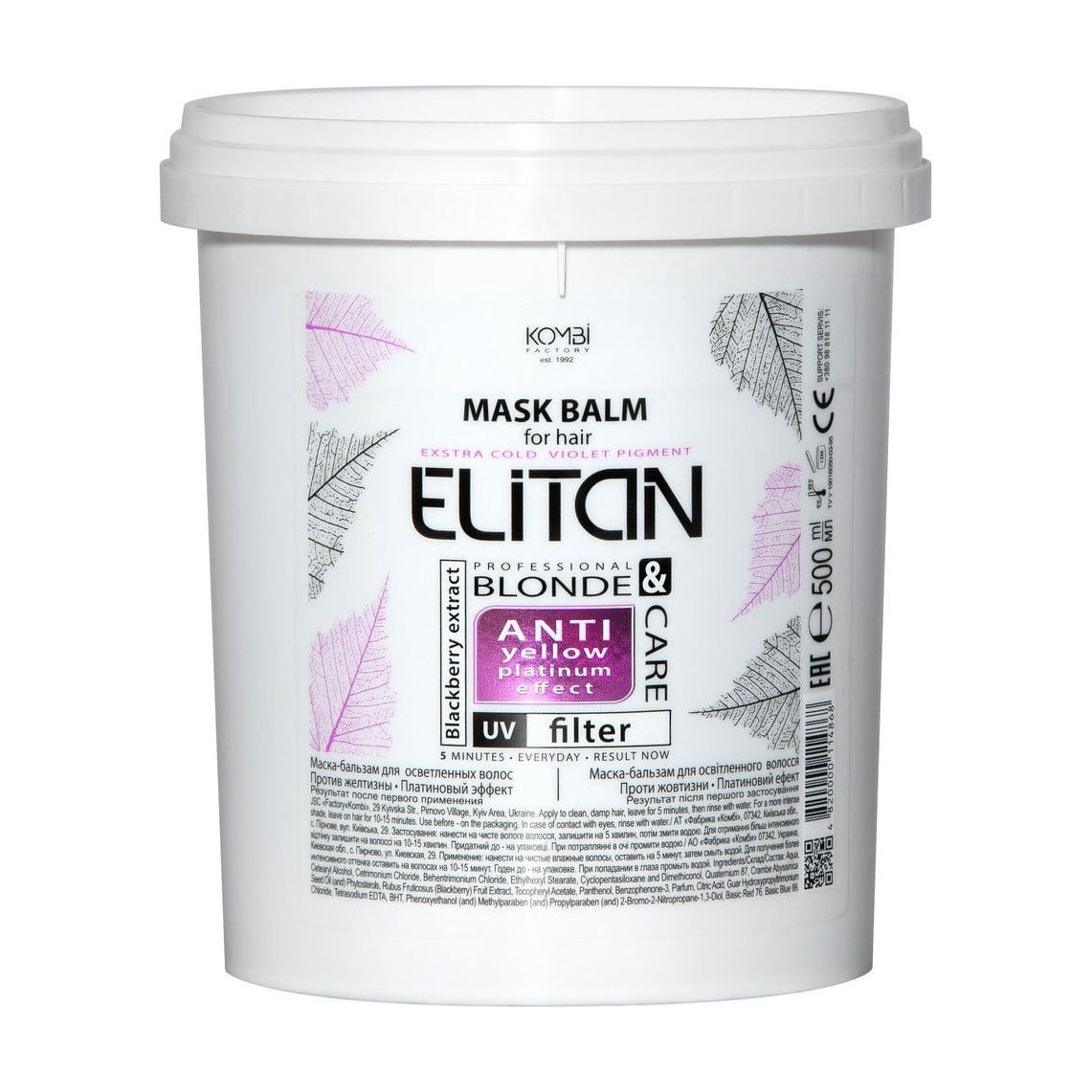 Маска-бальзам Elitan Anti Yellow Mask Balm Платиновий ефект, для освітленного волосся, 500 мл
