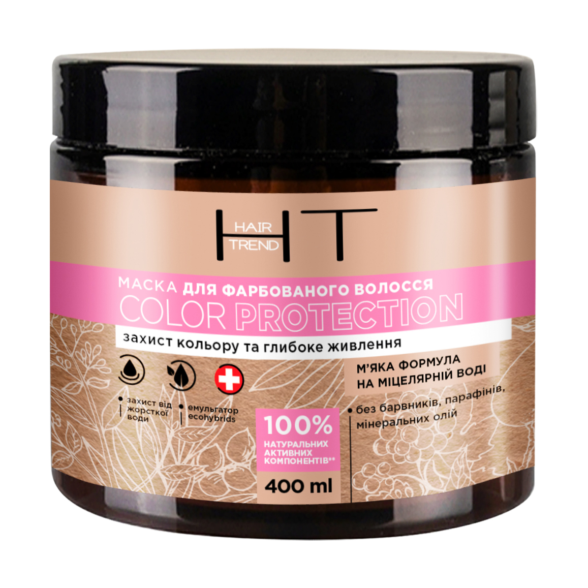 Маска для фарбованого волосся Hair Trend Color Protection, 400 мл