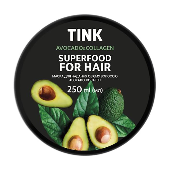 Маска для надання об'єму Tink SuperFood For Hair Avocado &amp; Collagen Mask Авокадо та колаген, 250 мл
