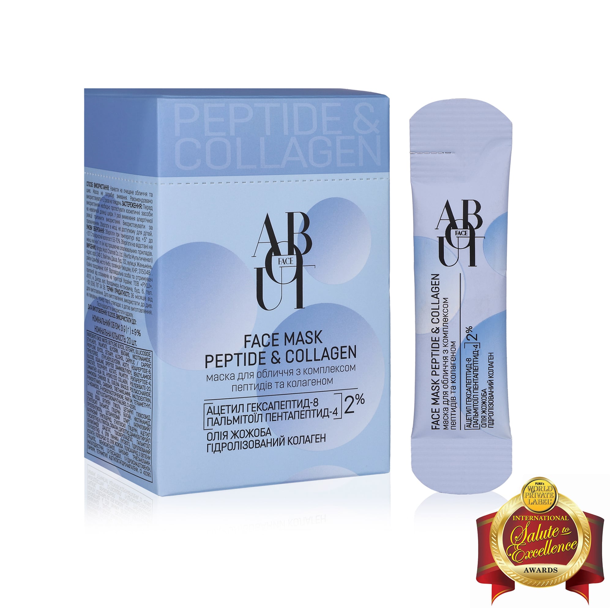 Маска для обличчя ABOUT face Peptide &amp; Collagen з комплексом пептидів та колагеном, 3 мл