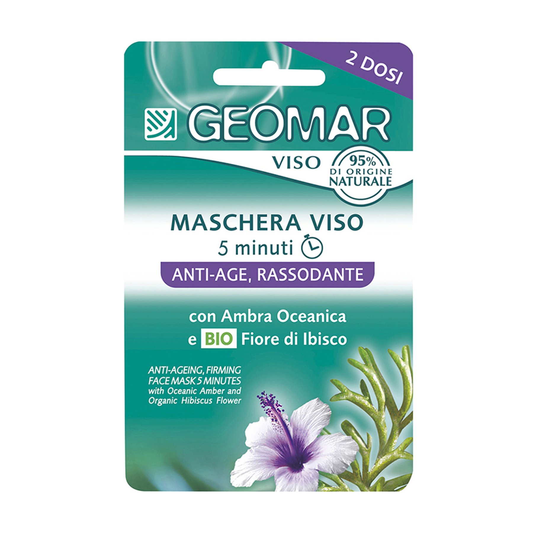 Маска для обличчя Anti-Ageing Firming Face Mask проти зморщок, 2*7.5 мл