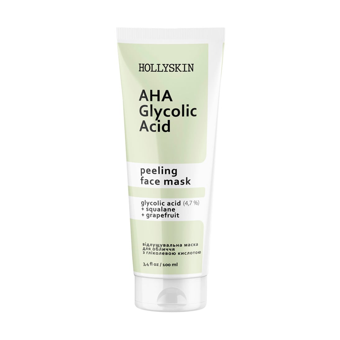 Маска для обличчя Hollyskin Glycolic AHA Acid Face Mask з гліколевою кислотою, 100 мл