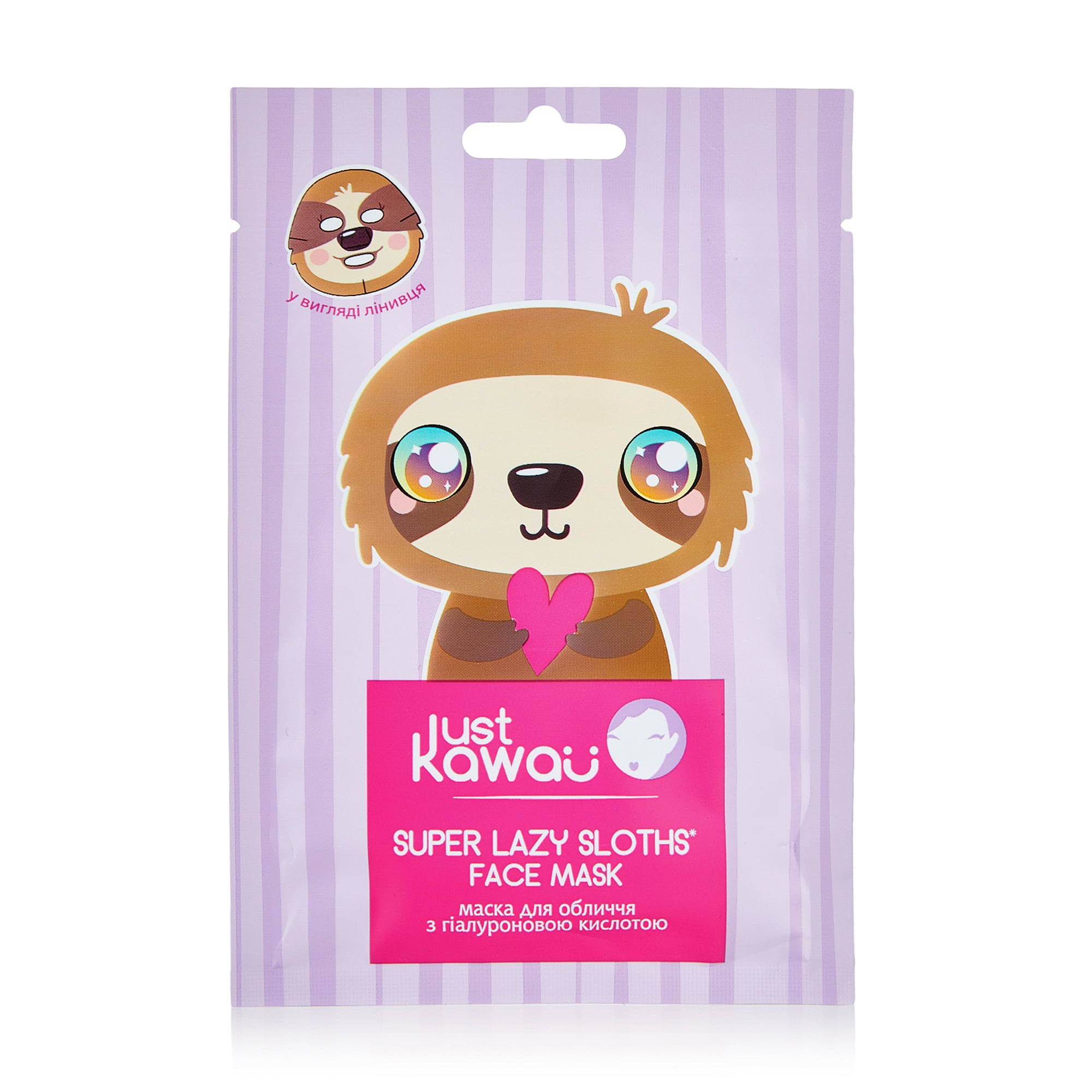 Маска для обличчя Just Kawaii Super Lazy Sloths з гіалуроновою кислотою та екстрактом алое, 25 г