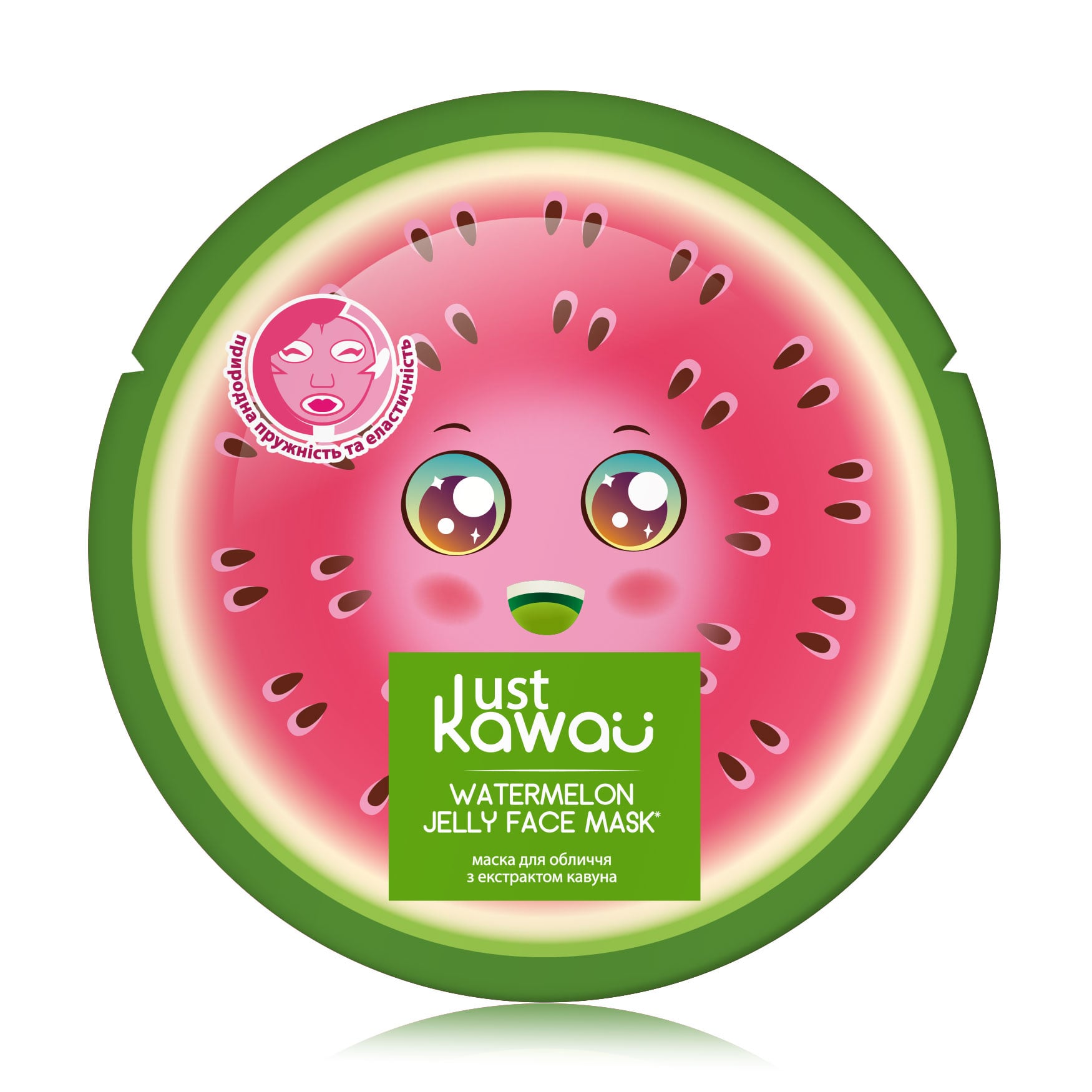 Маска для обличчя Just Kawaii Watermelon Jelly з екстрактом кавуна, 25 г