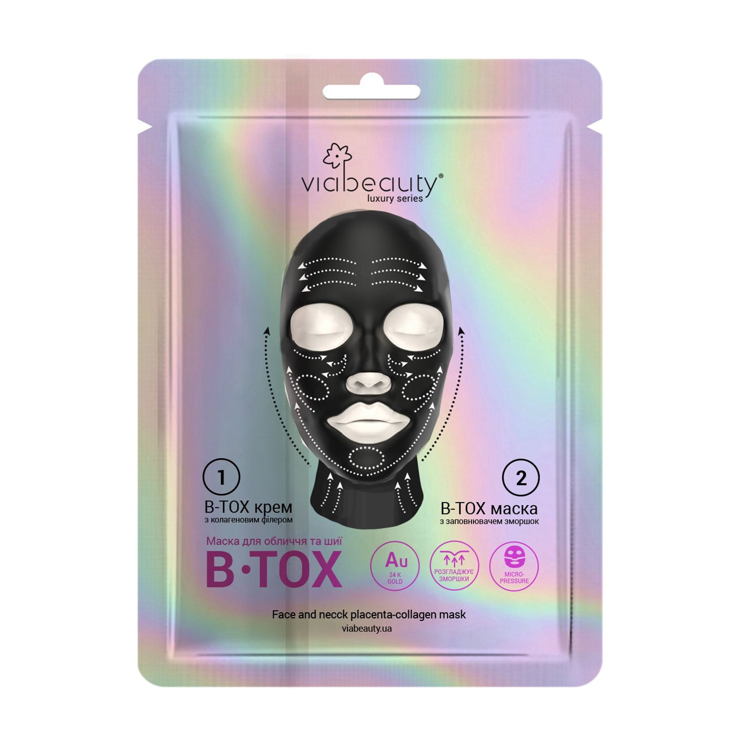 Маска для обличчя та шиї Via Beauty B-Tox (крем з колагеновим філером, 30 г + маска з заповнювачем зморшок, 6 г)