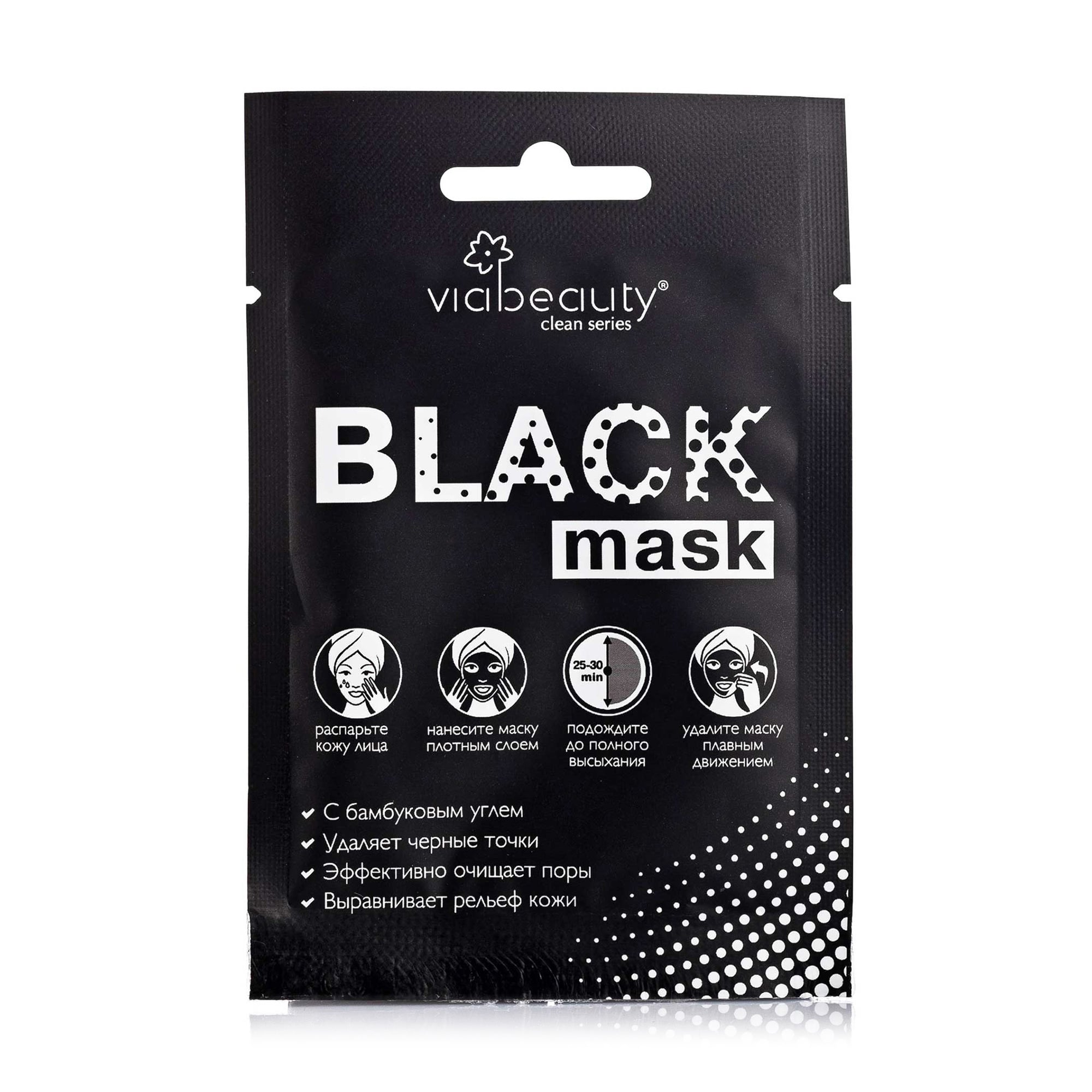 Маска для обличчя Via Beauty Black Mask Очищуюча з бамбуковим вугіллям 10 мл