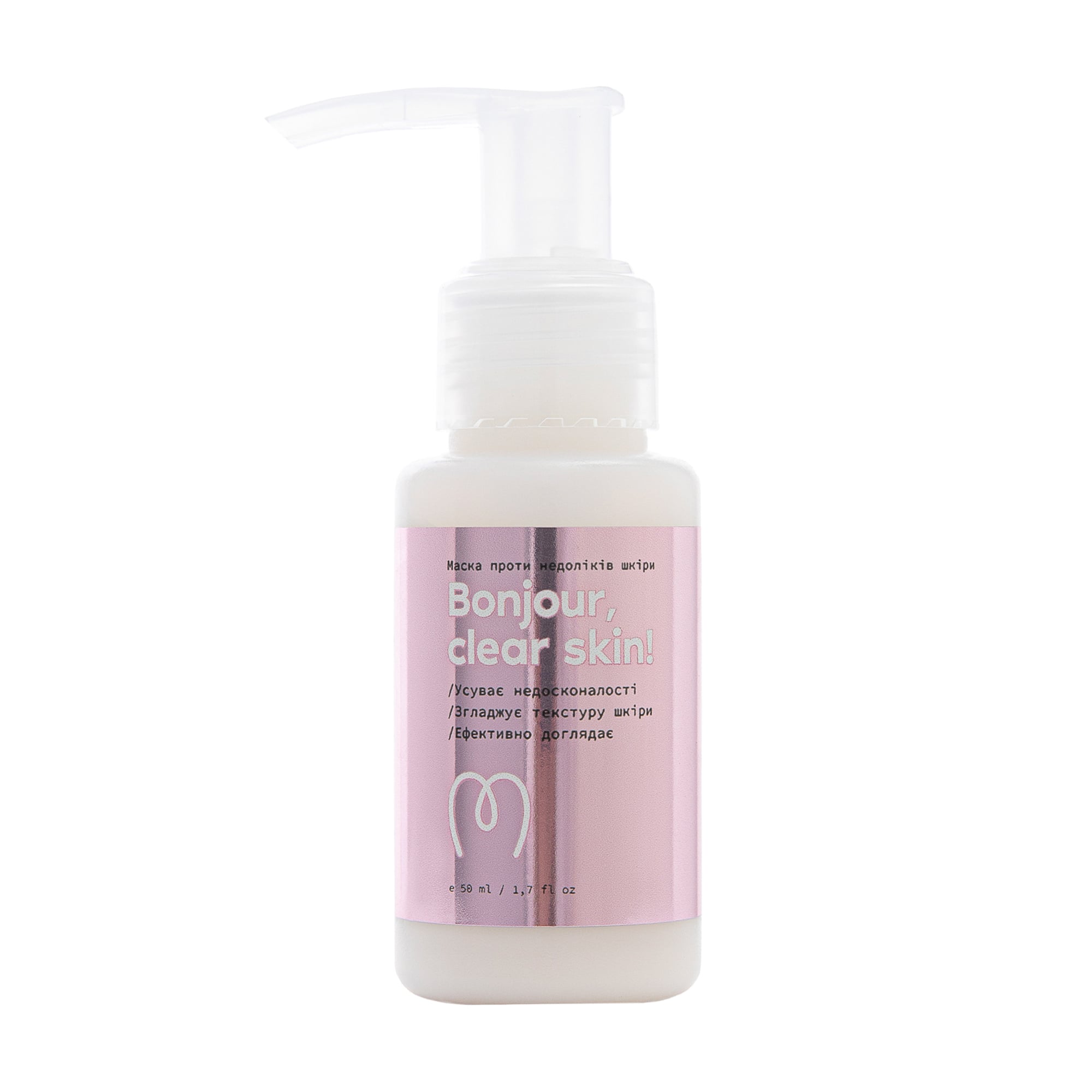Маска для тіла Mary Babe Bonjour, Clear Skin! проти недоліків шкіри, 50 мл