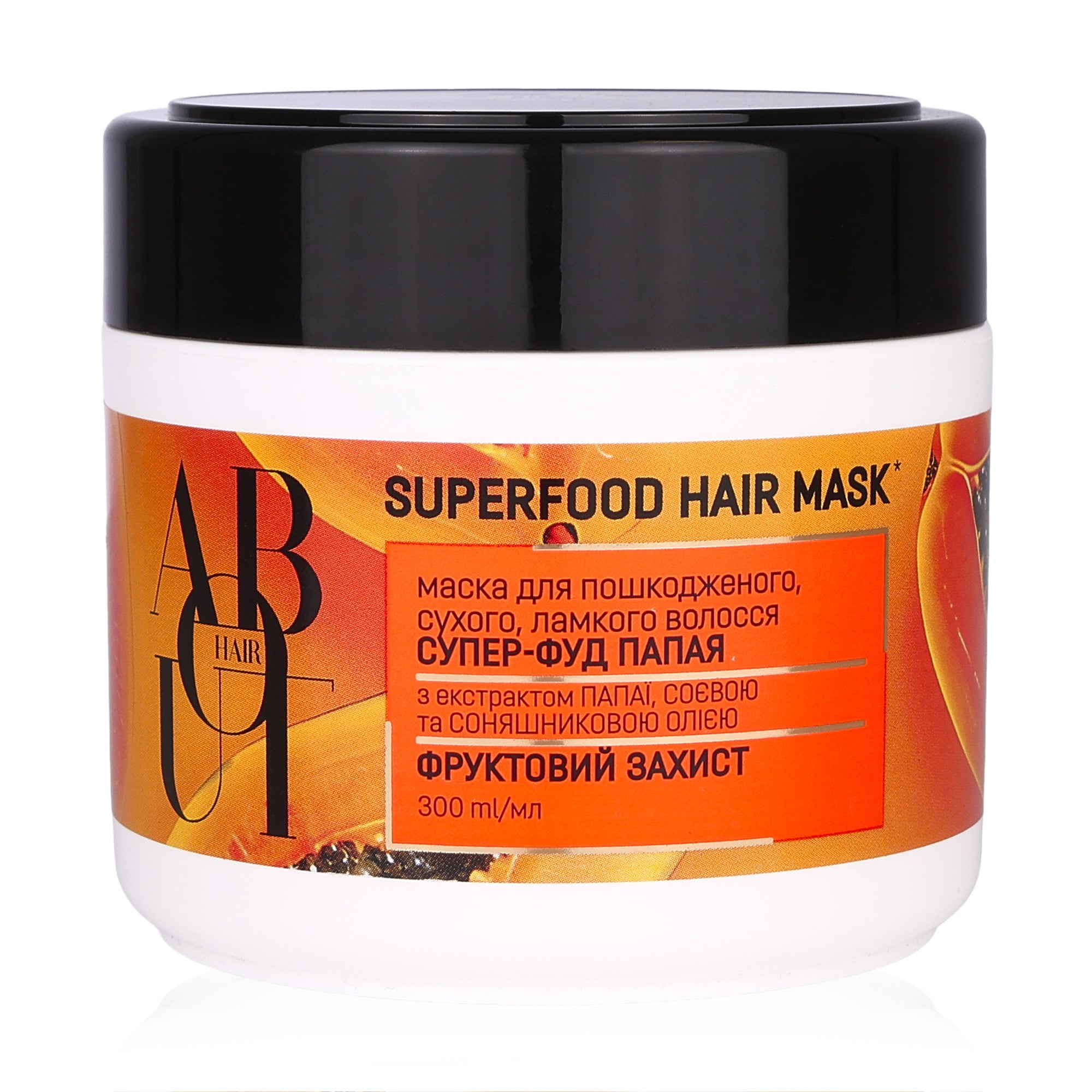 Маска для волосся ABOUT hair SuperFood Папая, 300 мл