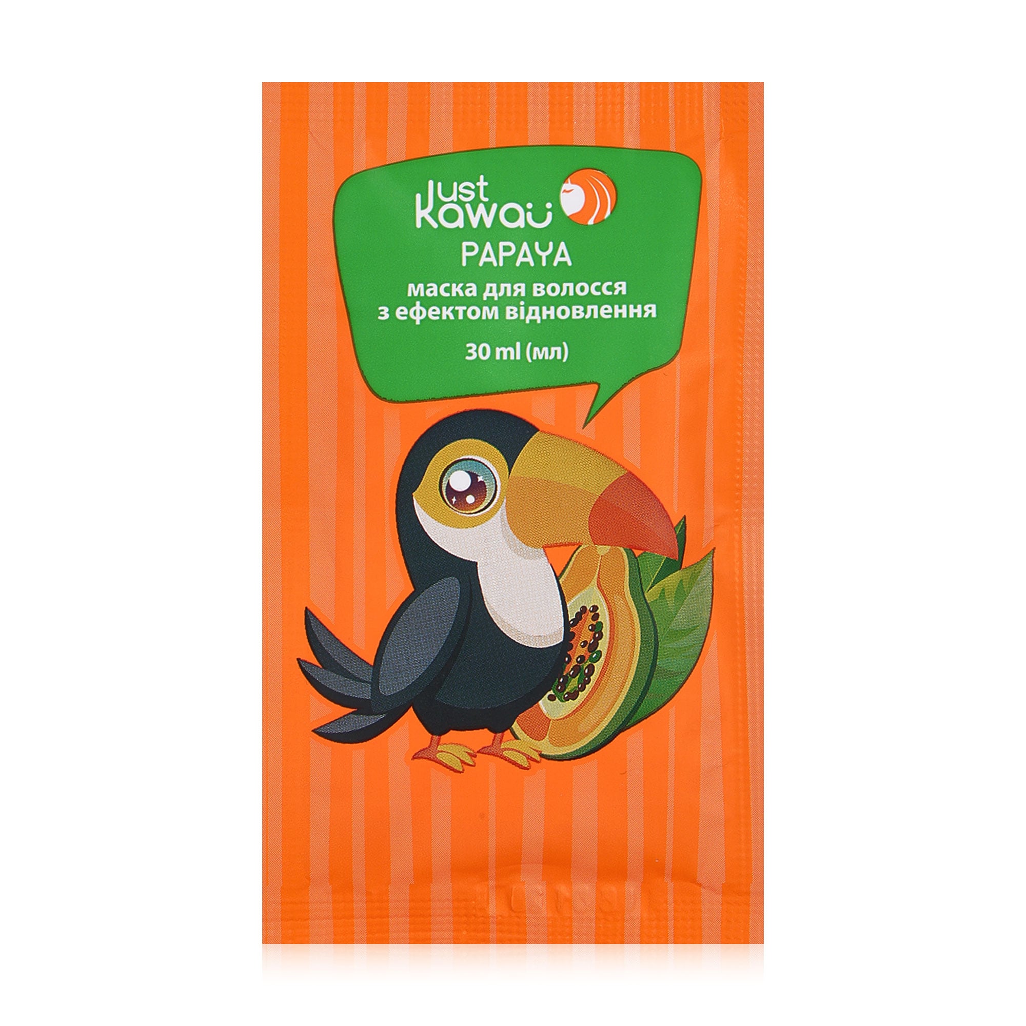 Маска для волосся Just Kawaii Papaya з ефектом відновлення, 30 мл
