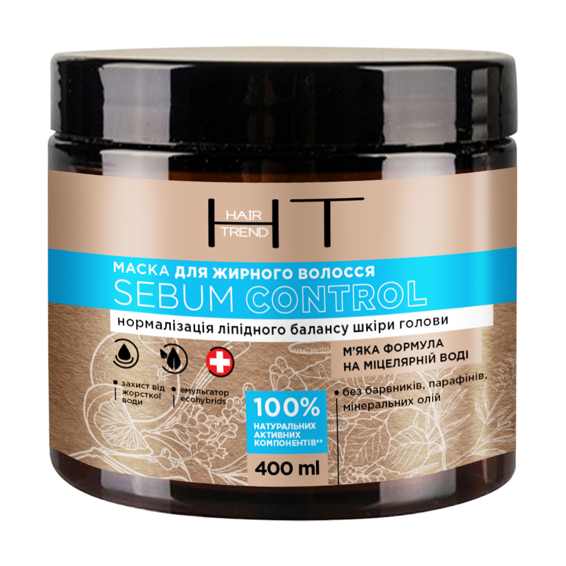 Маска для жирного волосся Hair Trend Sebum Control, 400 мл