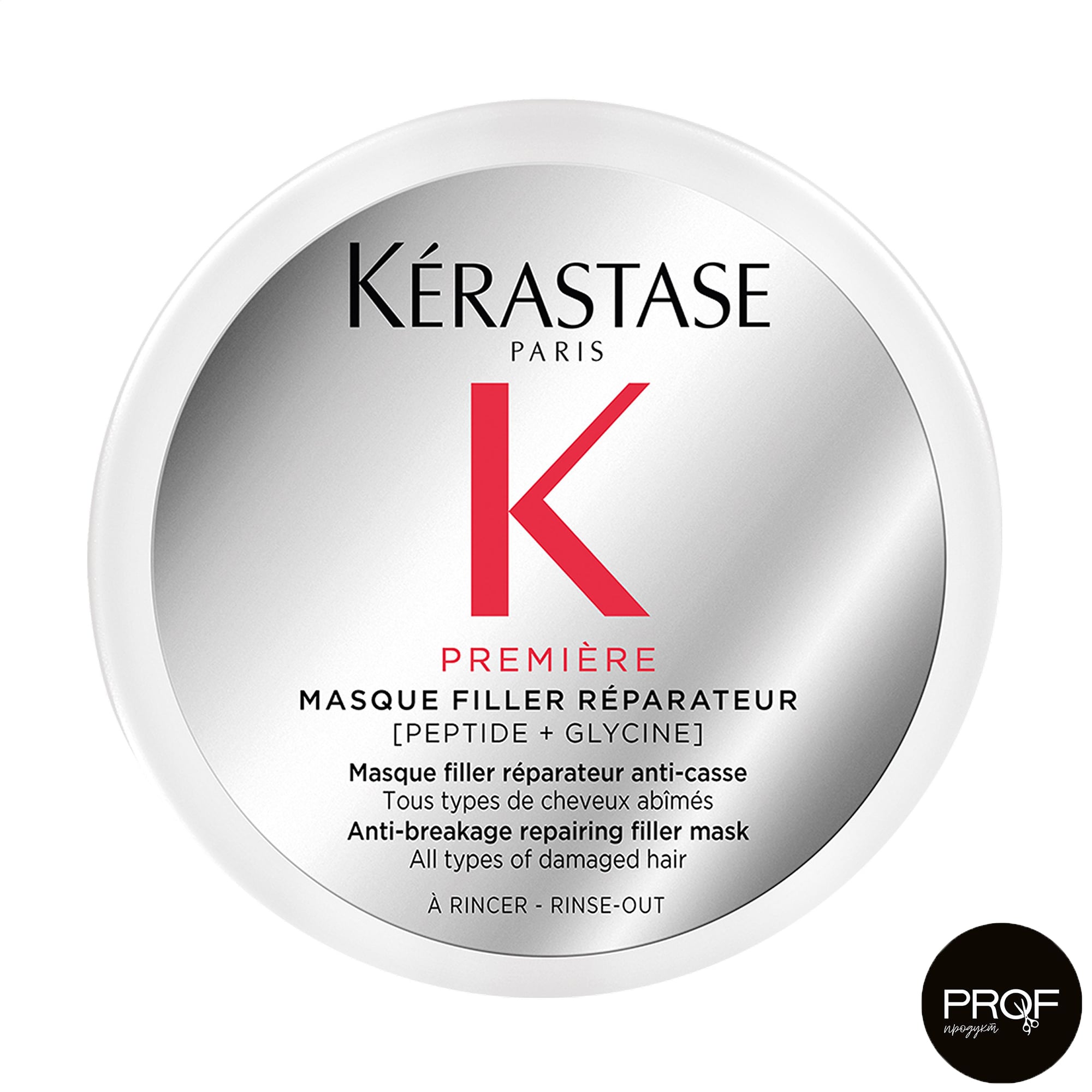 Маска-філер Kerastase Premiere Masque Filler Reparateur для зменшення ламкості та відновлення всіх типів пошкодженого волосся, 75 мл