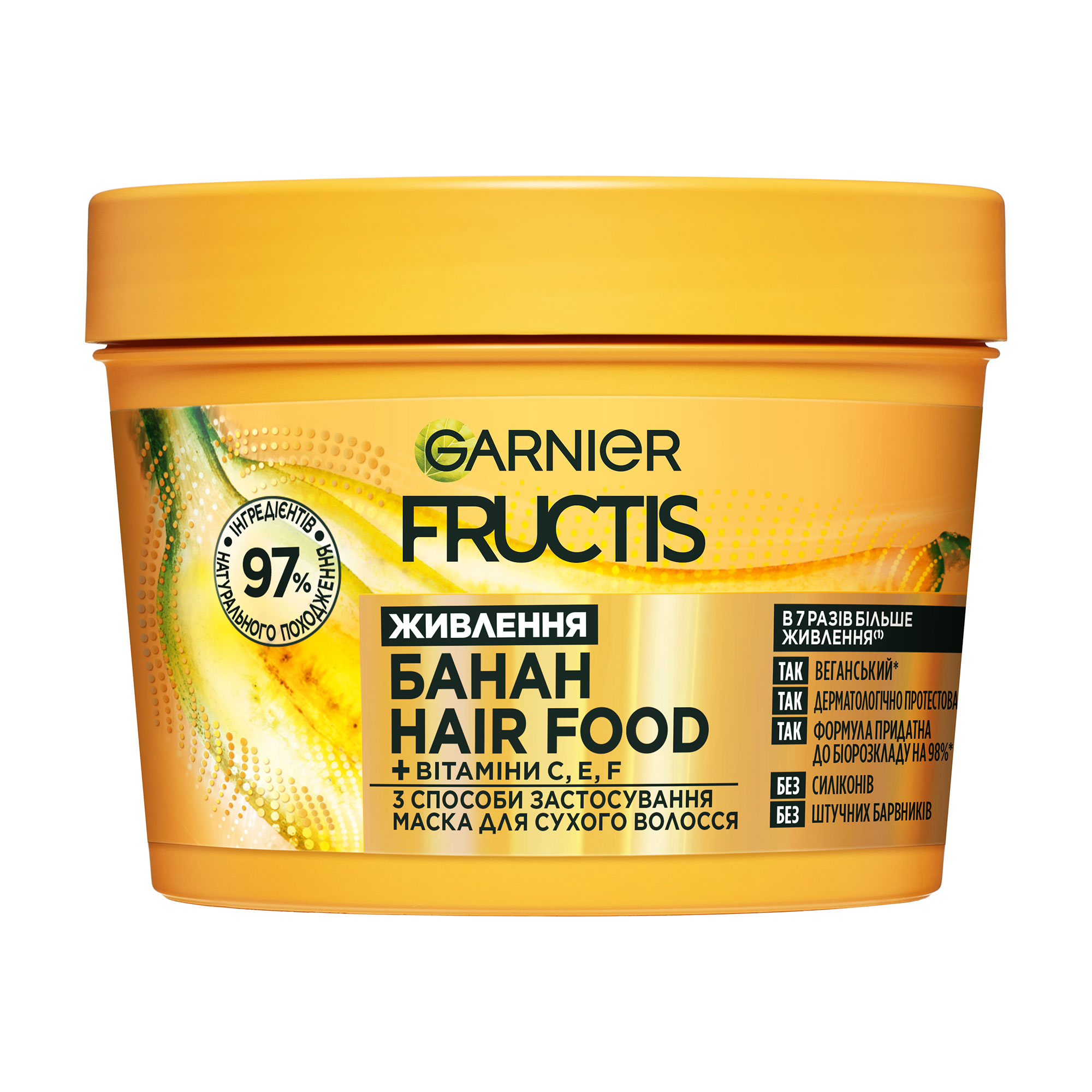 Маска Garnier Fructis HairFood Mask Банан Екстраживлення, для дуже сухого волосся, 400 мл