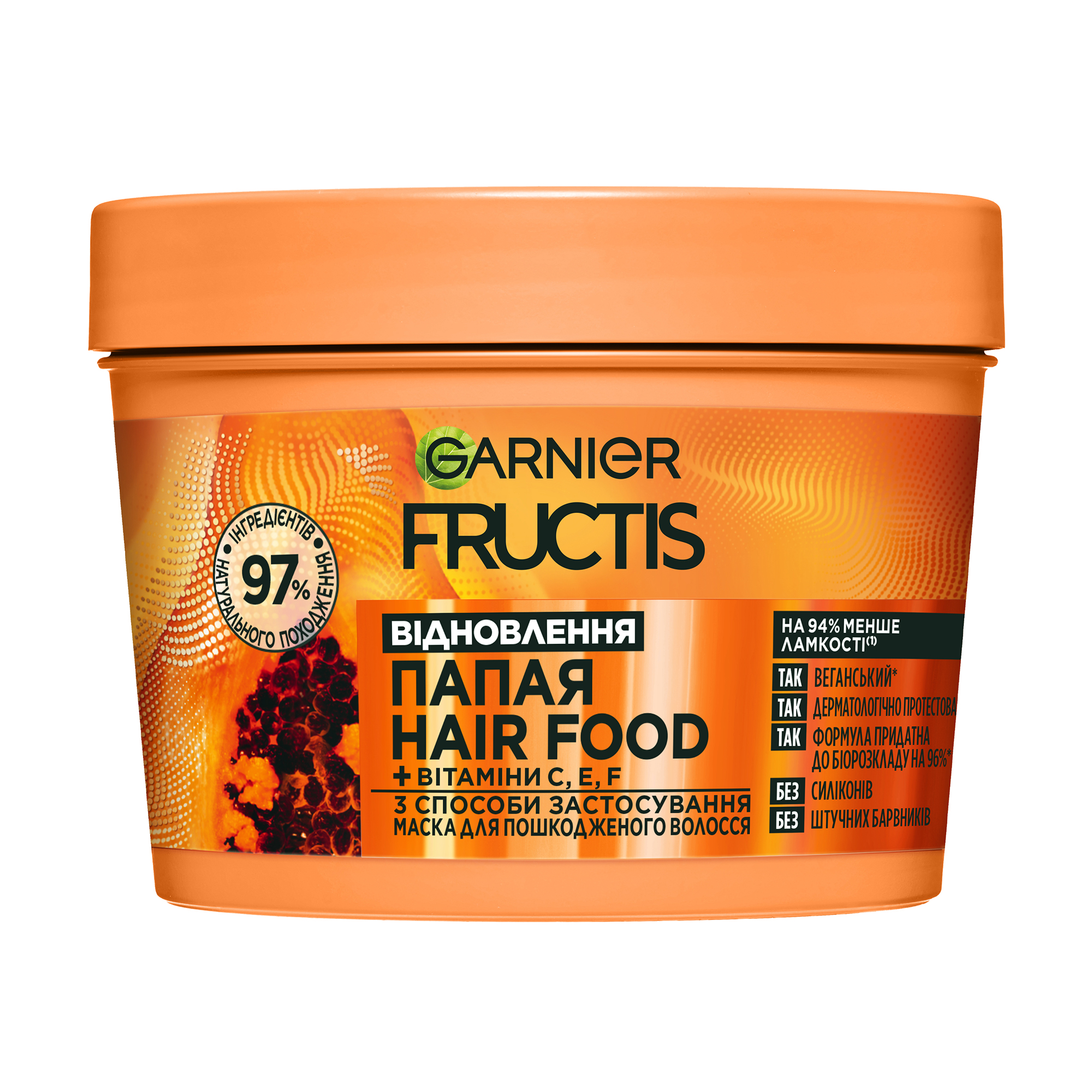 Маска Garnier Fructis HairFood Папая, для відновлення пошкодженого волосся, 400 мл