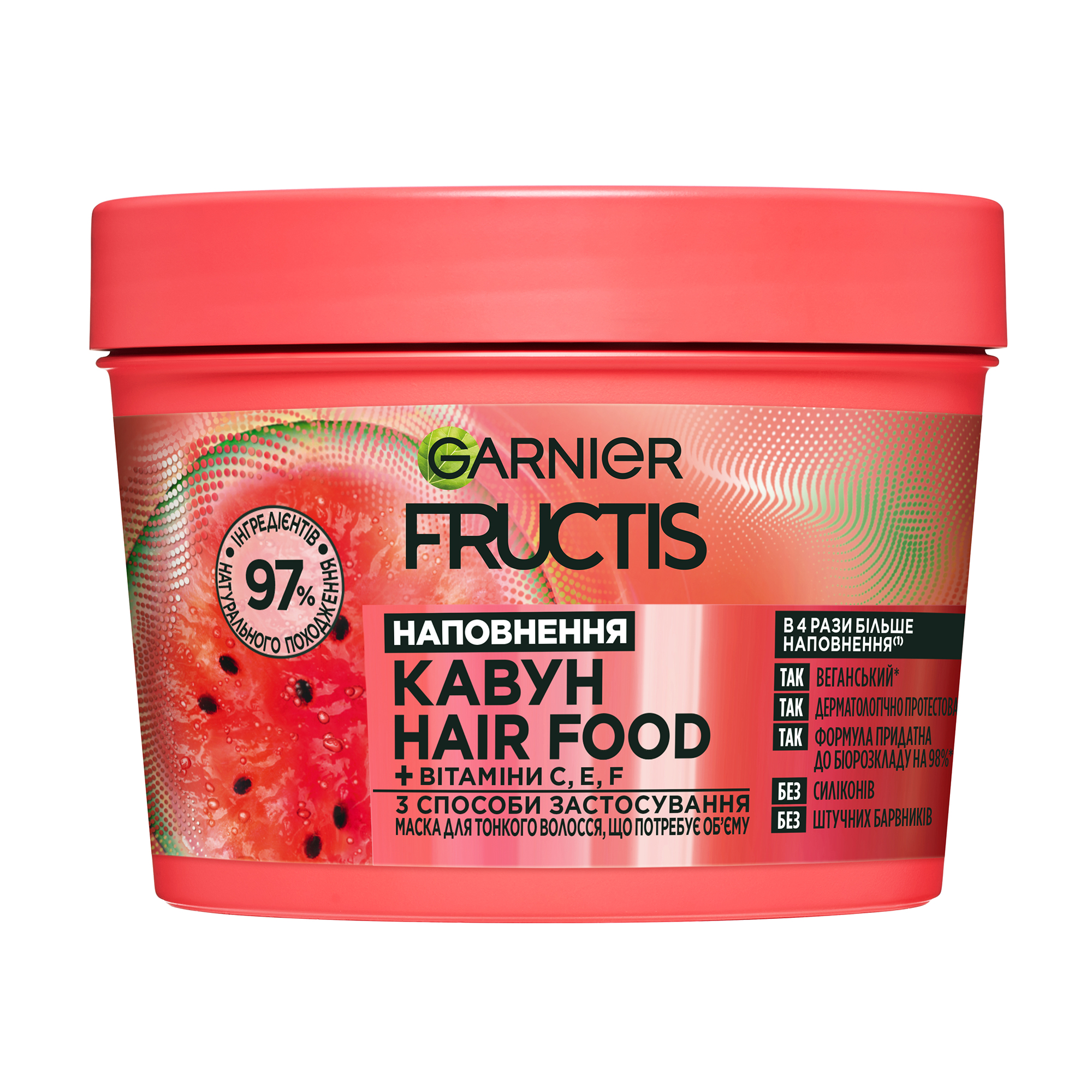 Маска Garnier Fructis HairFood Соковитий Кавун, для тонкого волосся, 400 мл