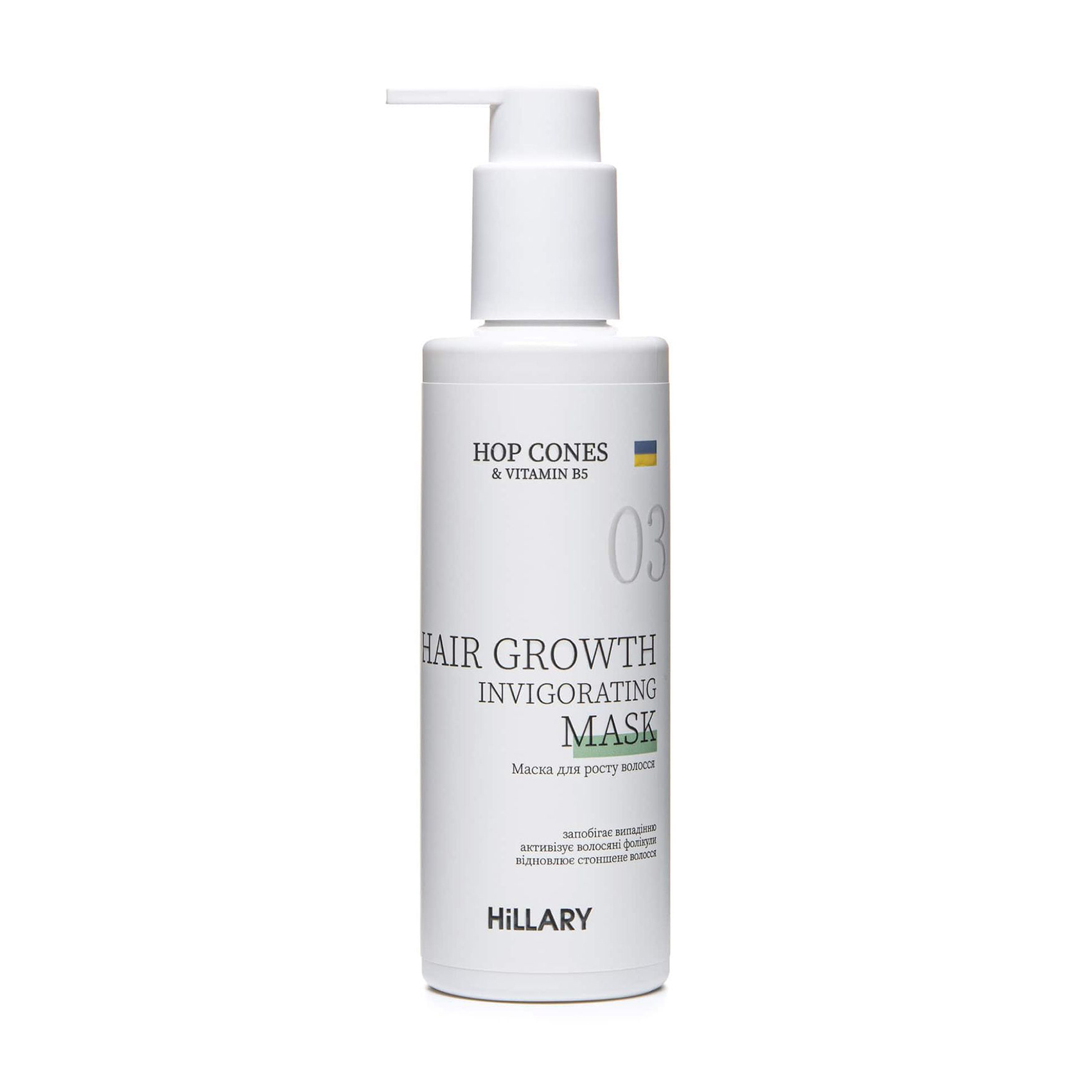 Маска Hillary Hop Cones &amp; B5 Hair Growth Invigorating для росту волосся, 200 мл