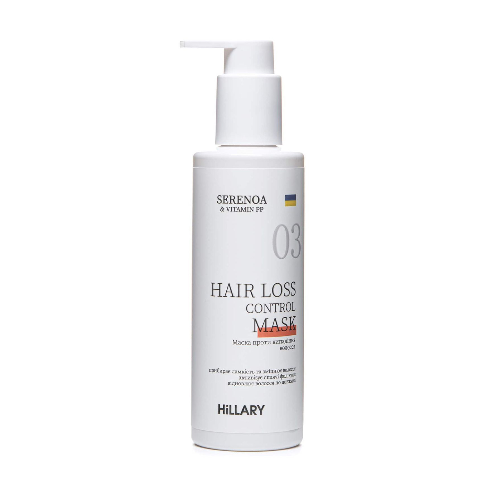 Маска Hillary Serenoa Vitamin РР Hair Loss Control проти випадіння волосся, 200 мл
