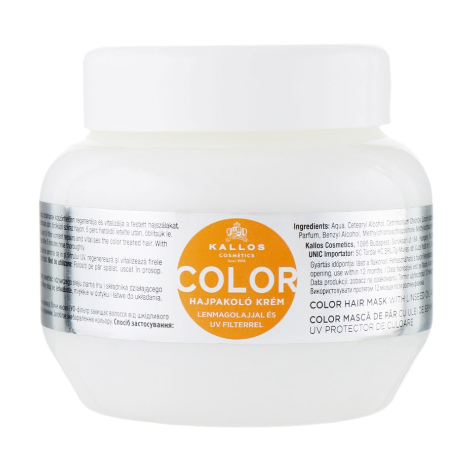 Маска Kallos Cosmetics Color Hair Mask для фарбованого волосся, 275 мл