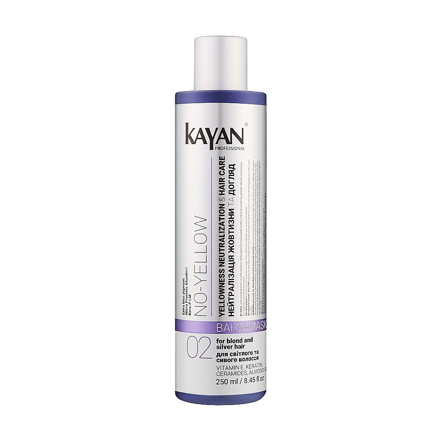 Маска Kayan Professional No-Yellow Balm-Mask для нейтралізації жовтизни волосся, 250 мл