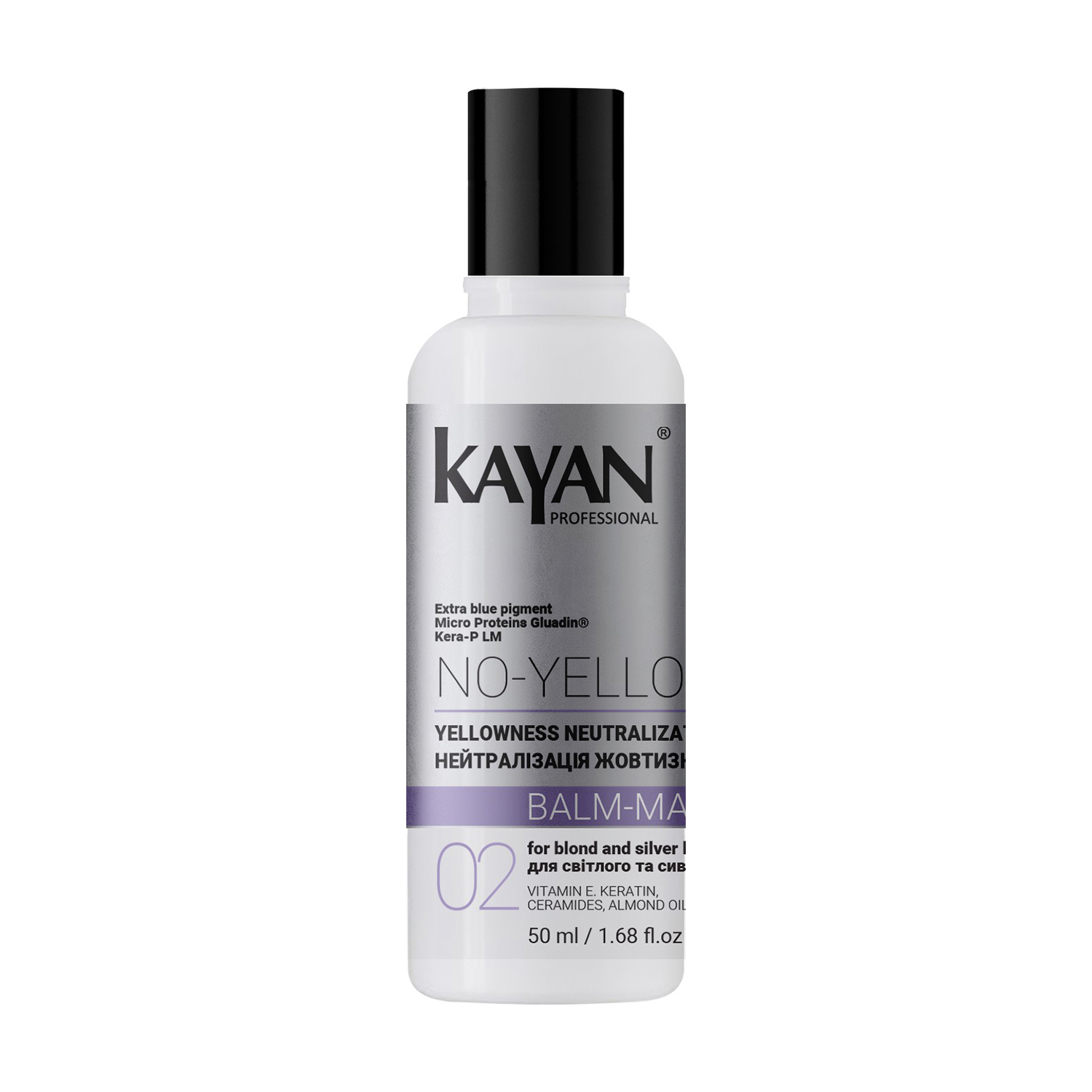 Маска Kayan Professional No-Yellow Balm-Mask для нейтралізації жовтизни волосся, 50 мл