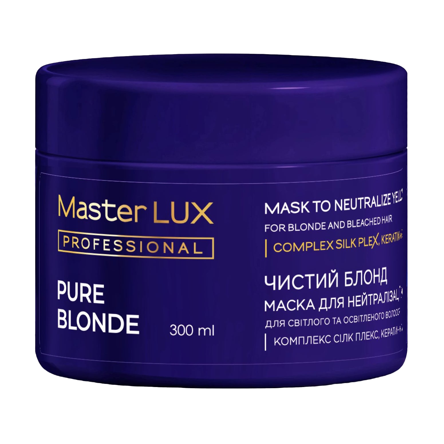 Маска Master LUX Professional Pure Blonde Mask для нейтралізації жовтизни, 300 мл