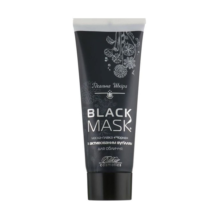 Маска-плівка для обличчя Еліксір Чорна Black Mask з активованим вугіллям, 75 мл
