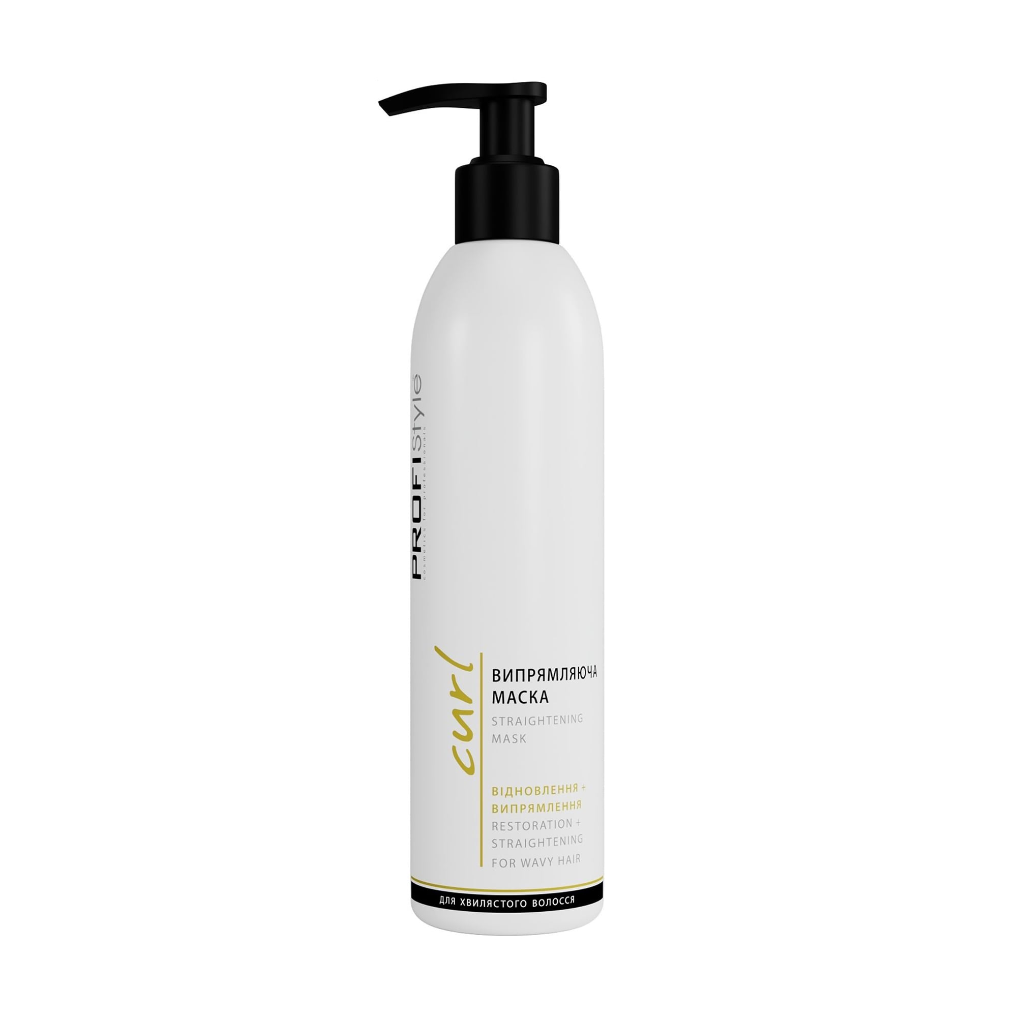 Маска Profi Style Curl Straightening Mask для випрямлення волосся, 250 мл