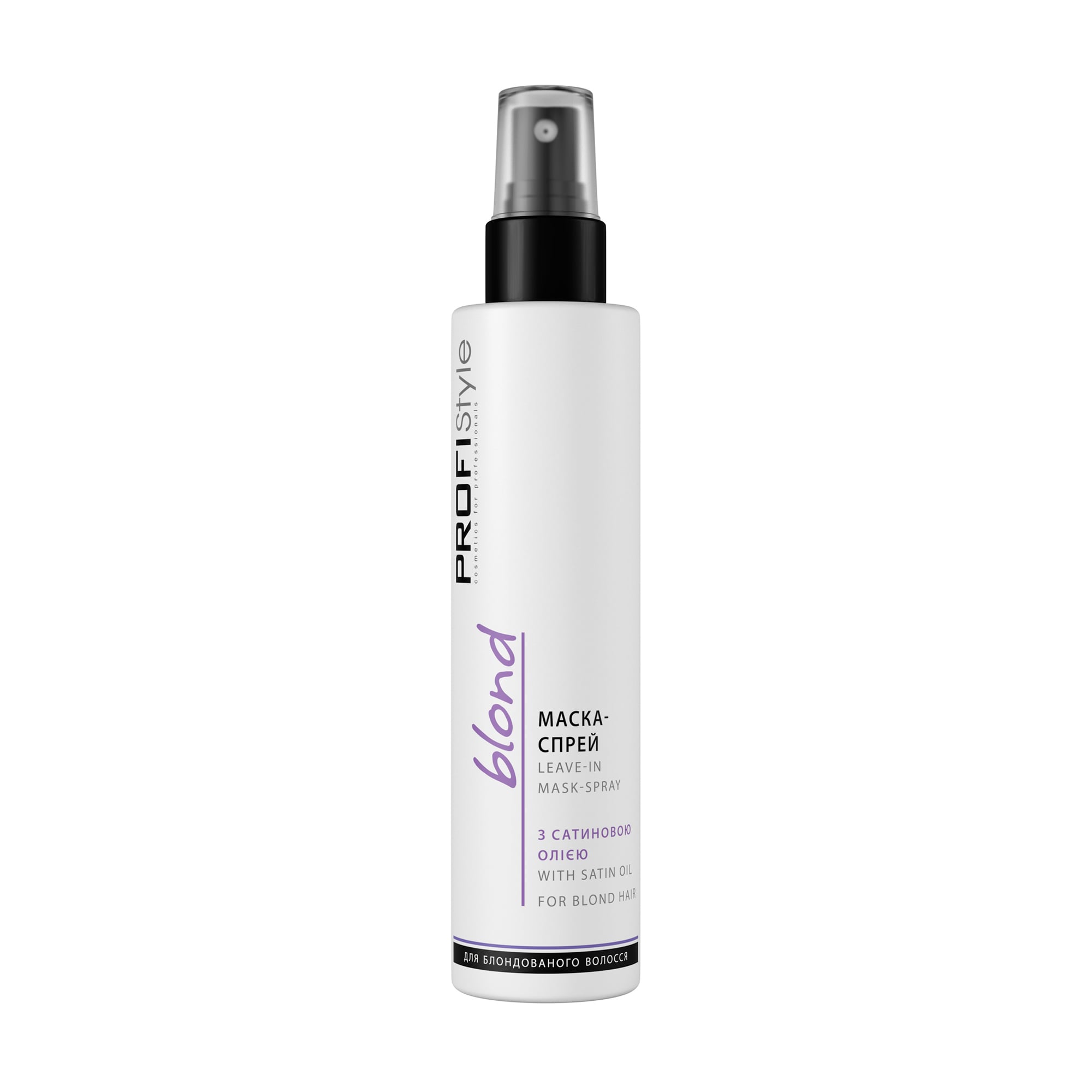 Маска-спрей для волосся Profi Style Blond With Satin Oil Mask Spray з сатиновою олією, 150 мл