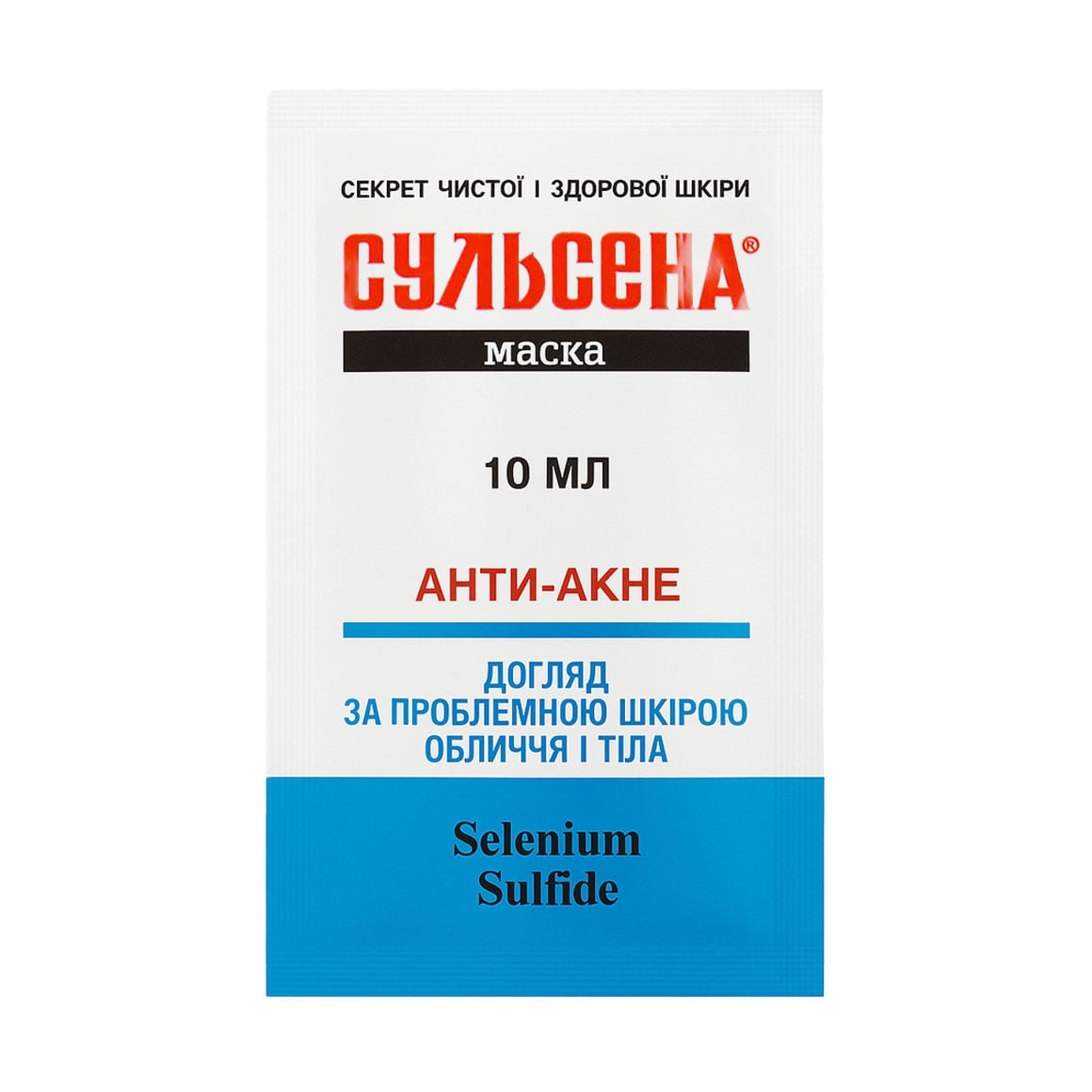 Маска Сульсена анти-акне, догляд за проблемною шкірою обличчя і тіла, 10 мл