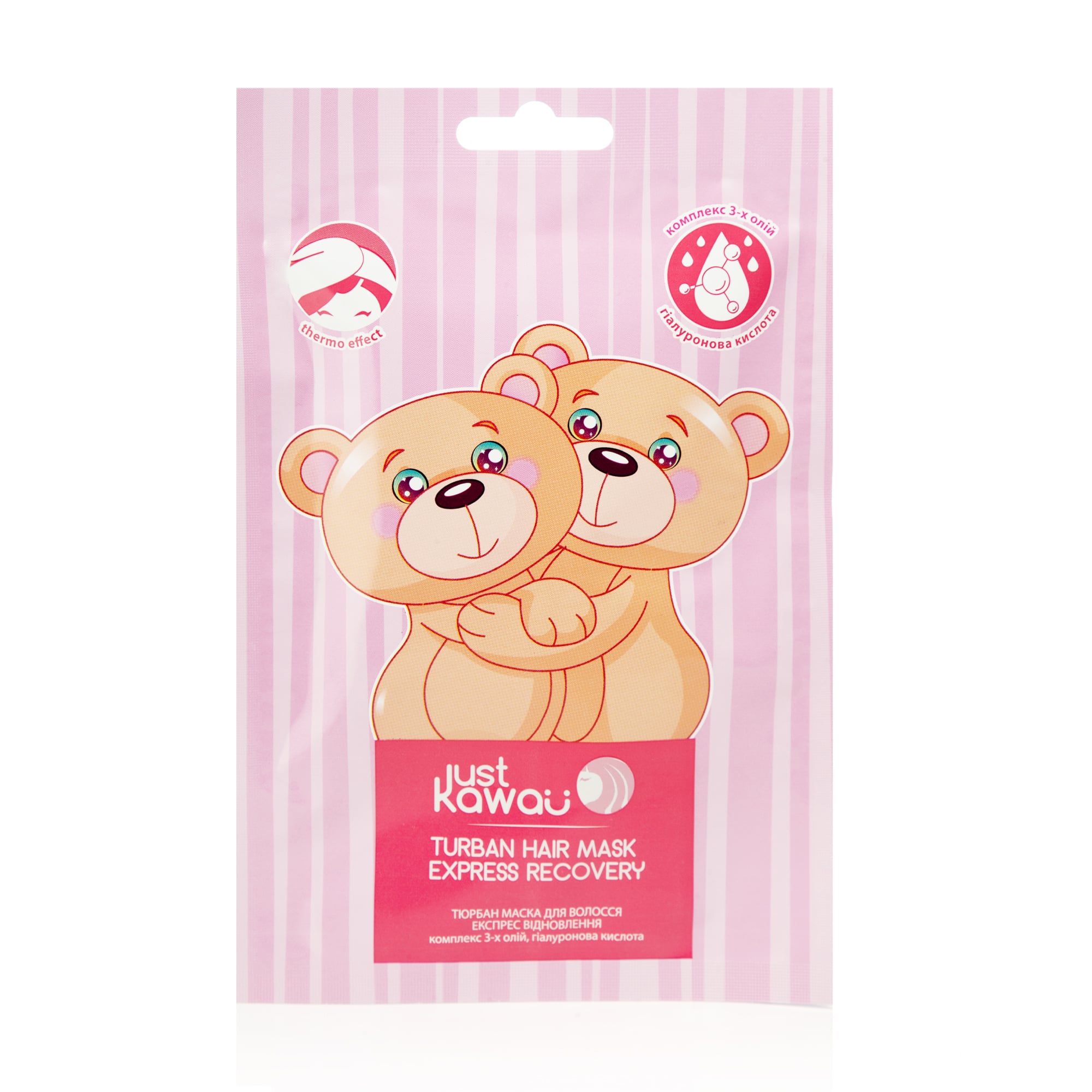 Маска-тюрбан для волосся Just Kawaii Експрес-відновлення, 35 г