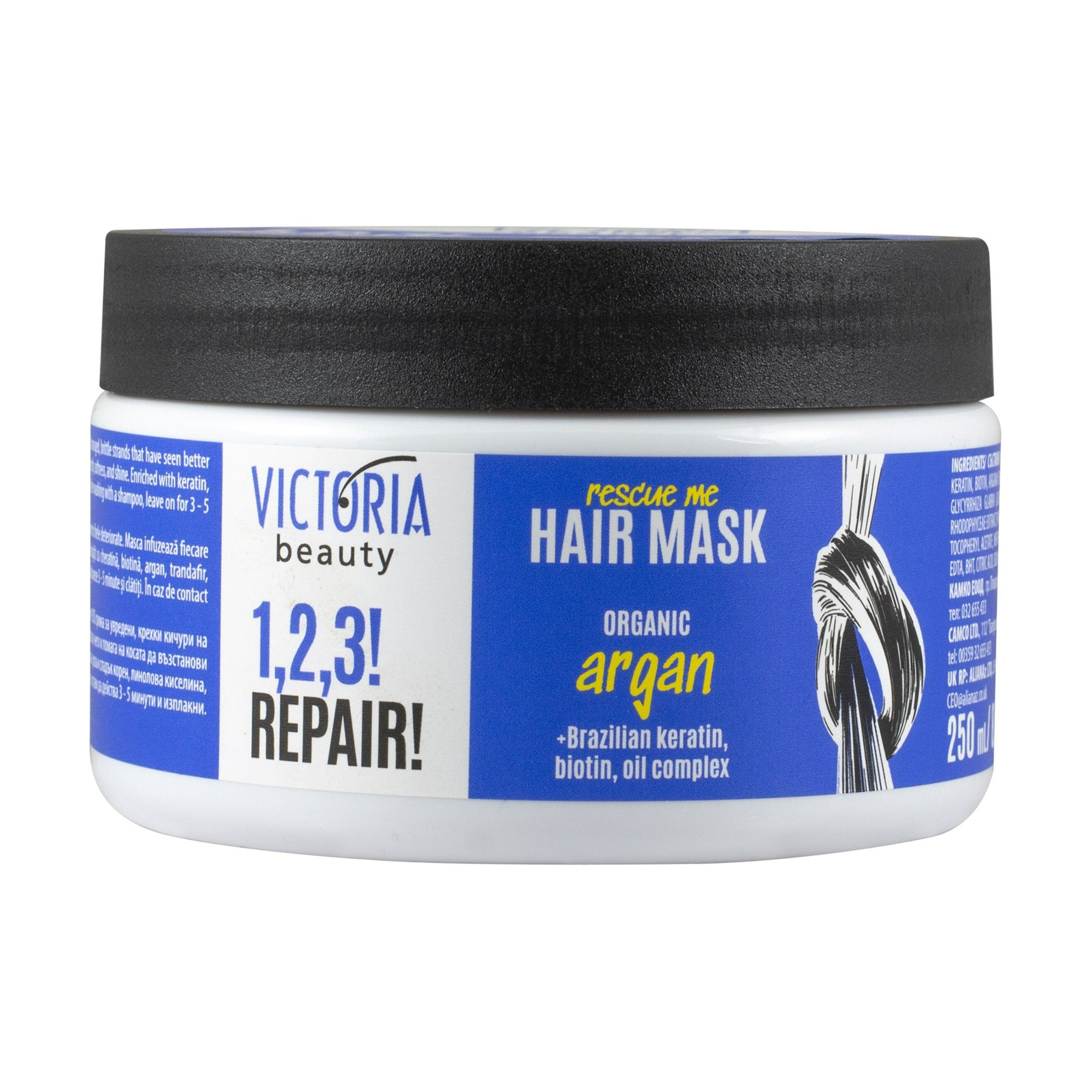 Маска Victoria Beauty 1, 2, 3! Repair! Hair Mask для пошкодженого волосся, 250 мл