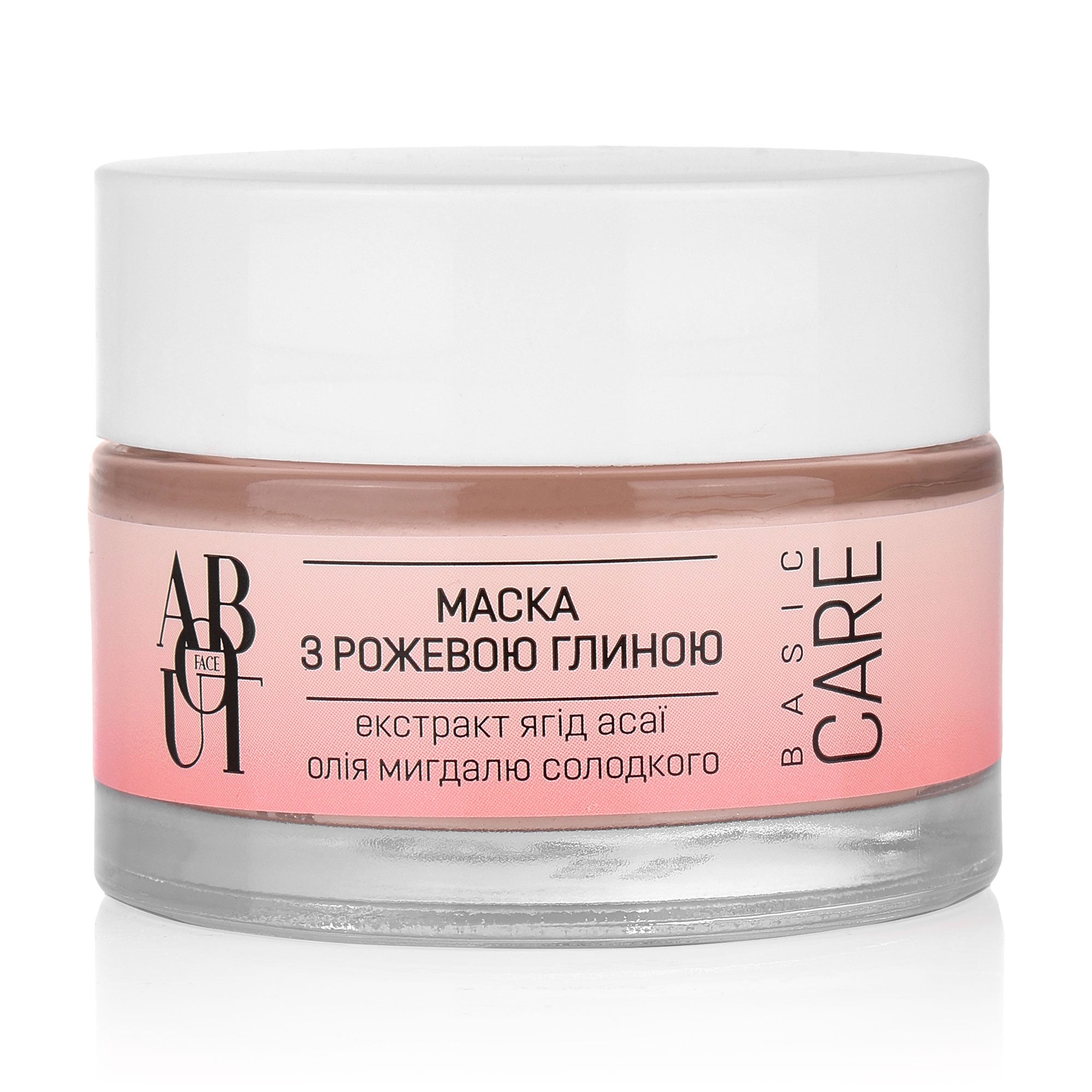 Маска з рожевою глиною ABOUT face для чутливої та сухої шкіри, 50 мл