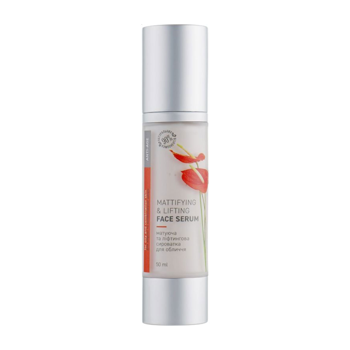 Матувальна та ліфтингова сироватка для обличчя Vigor Mattifying &amp; Lifting Face Serum, 50 мл