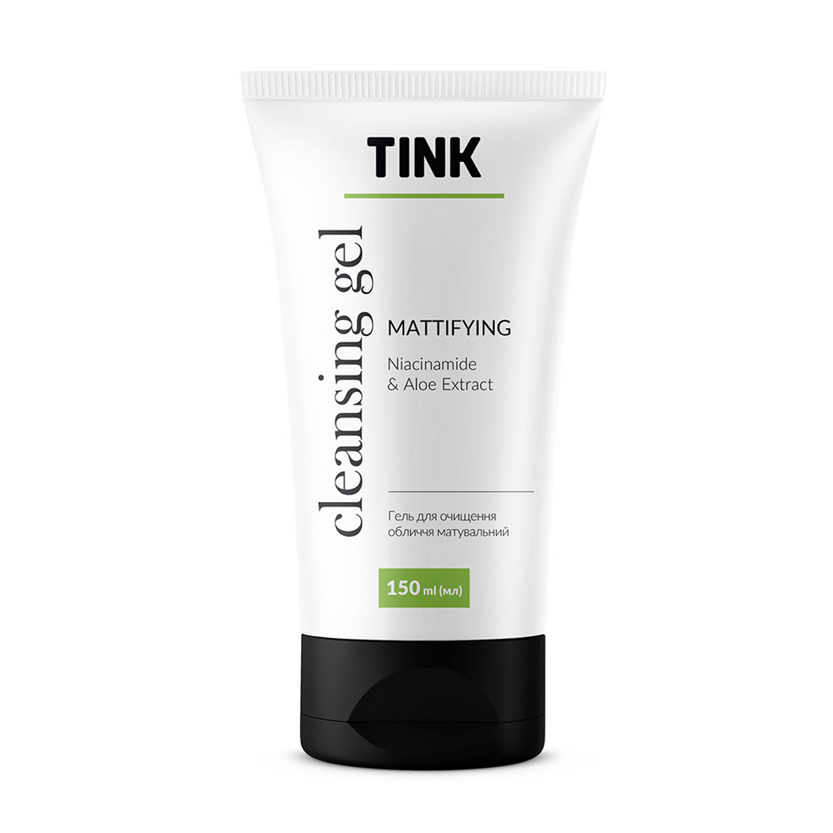 Матувальний гель для очищення обличчя Tink Mattifying Cleansing Gel Ніацинамід та екстракт алое, 150 мл