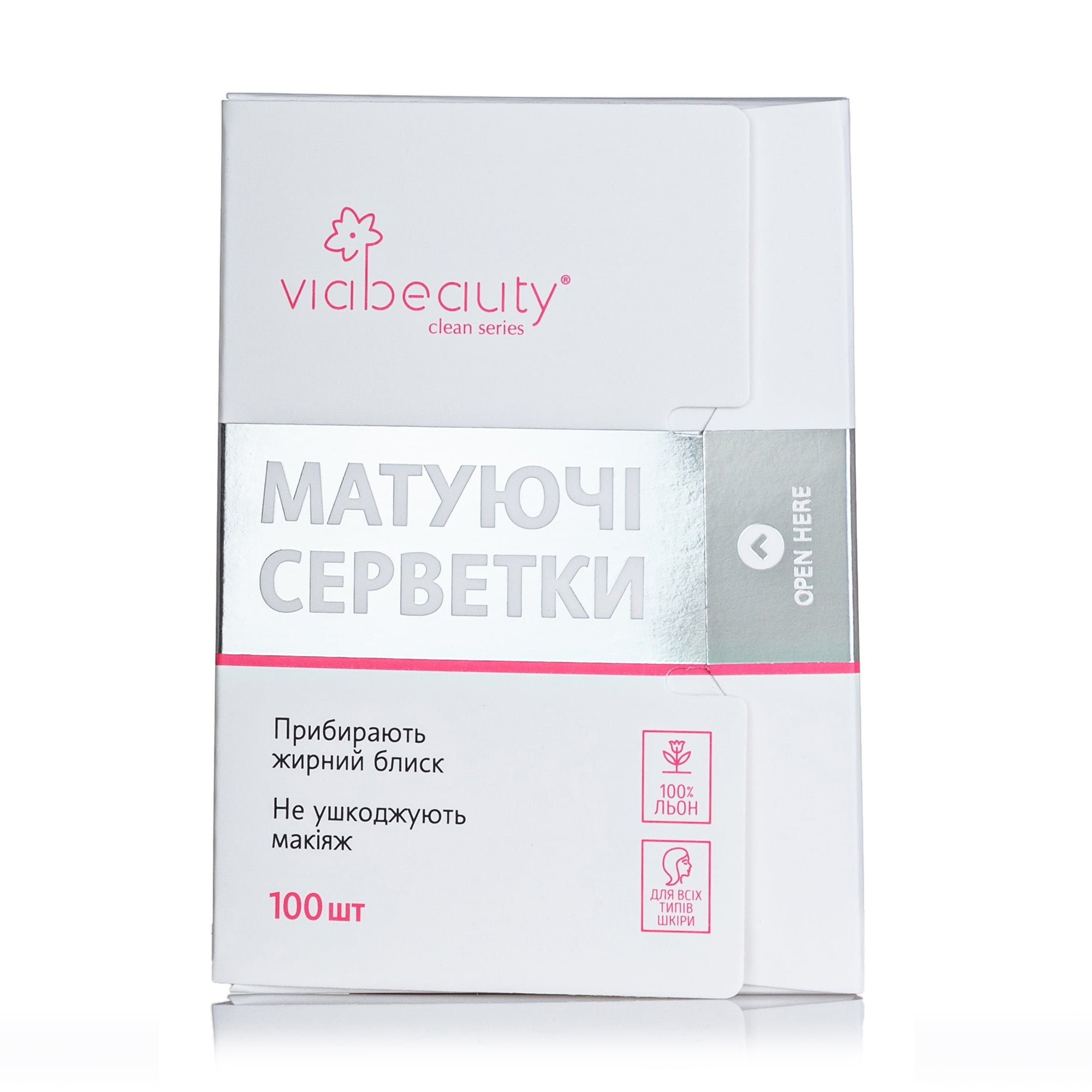 Матуючі серветки для обличчя Via Beauty, 100 шт