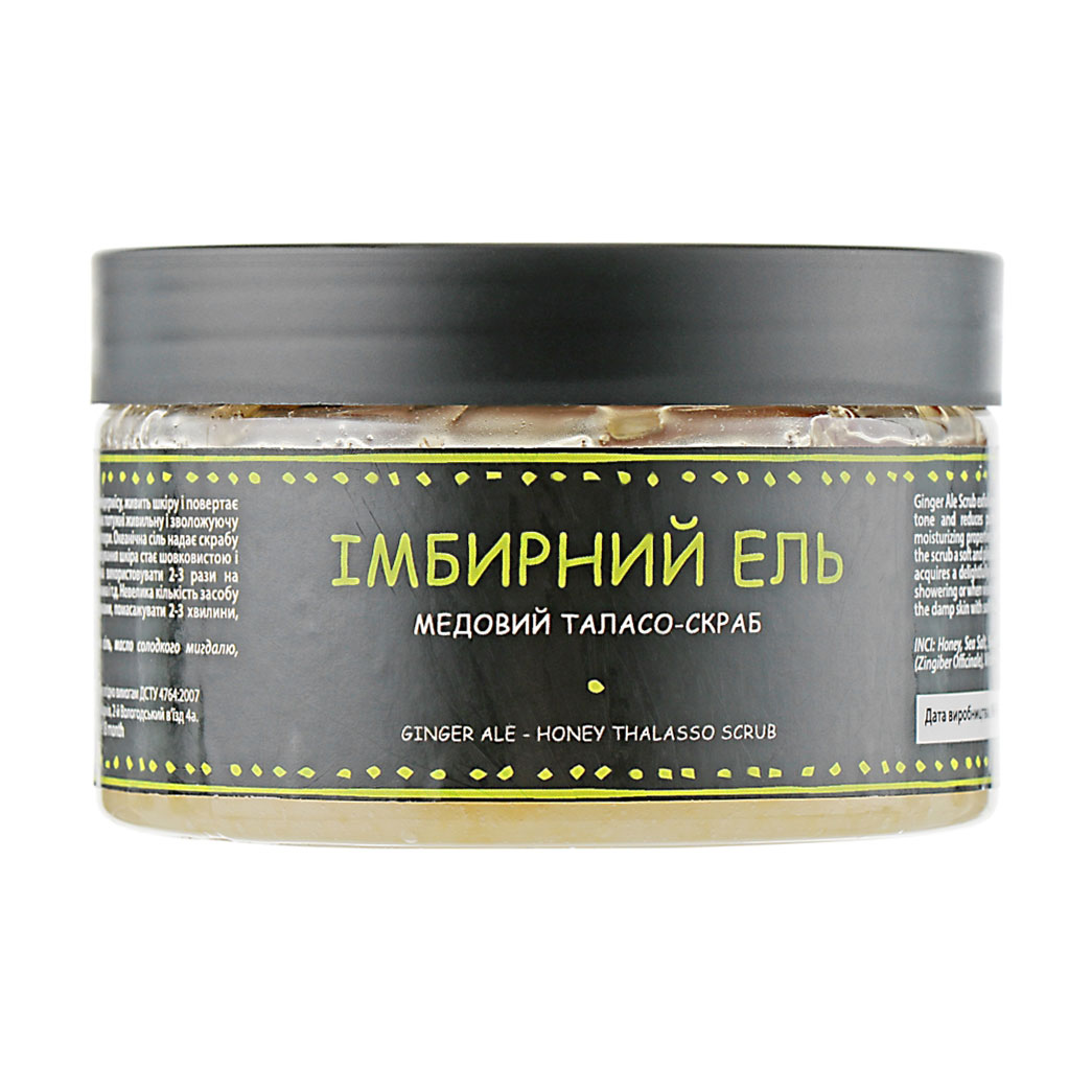 Медовий таласо-скраб для тіла Chystotil Імбирний Ель, 250 мл