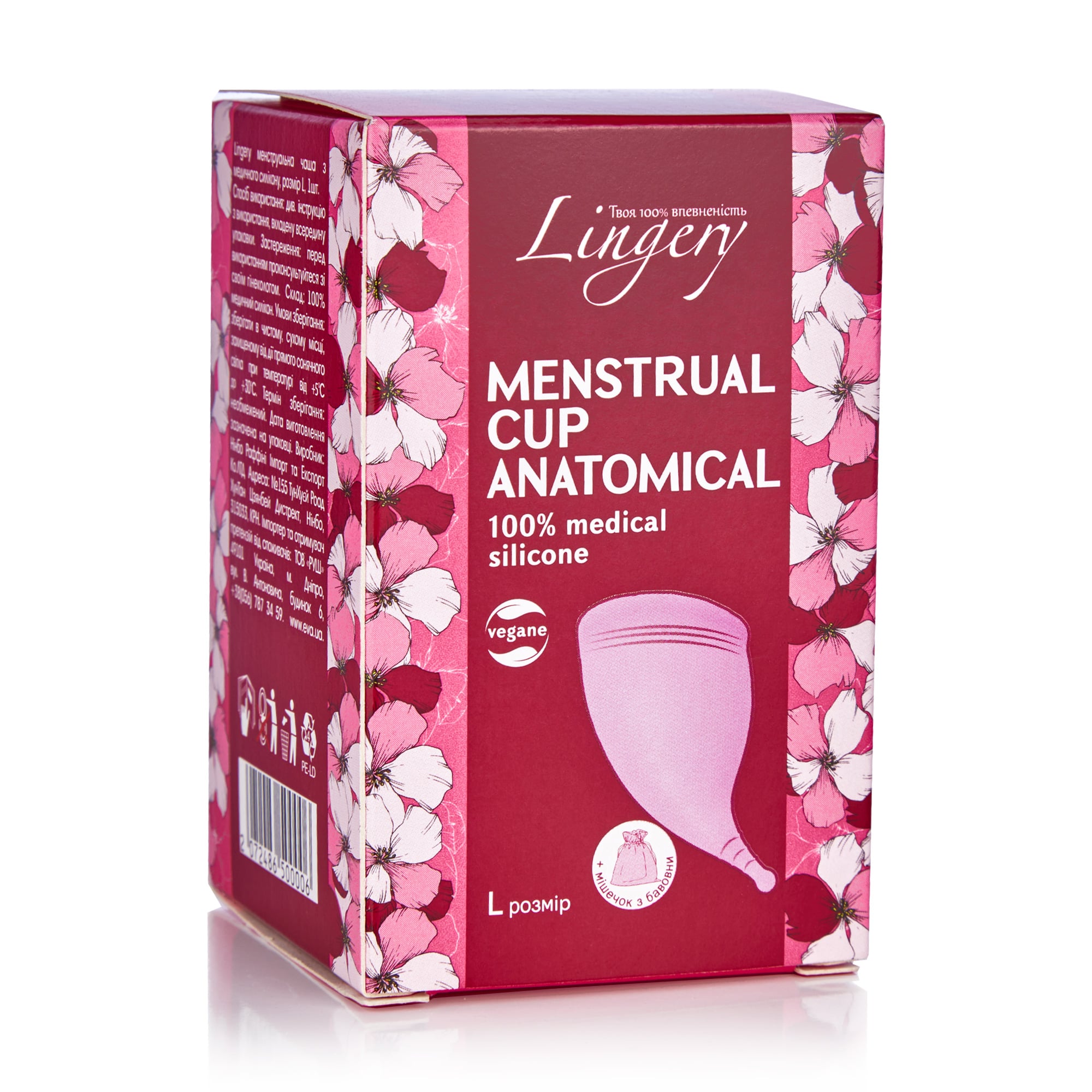 Менструальна чаша Lingery Anatomical з медичного силікону, світло-рожева, розмір L, 1 шт